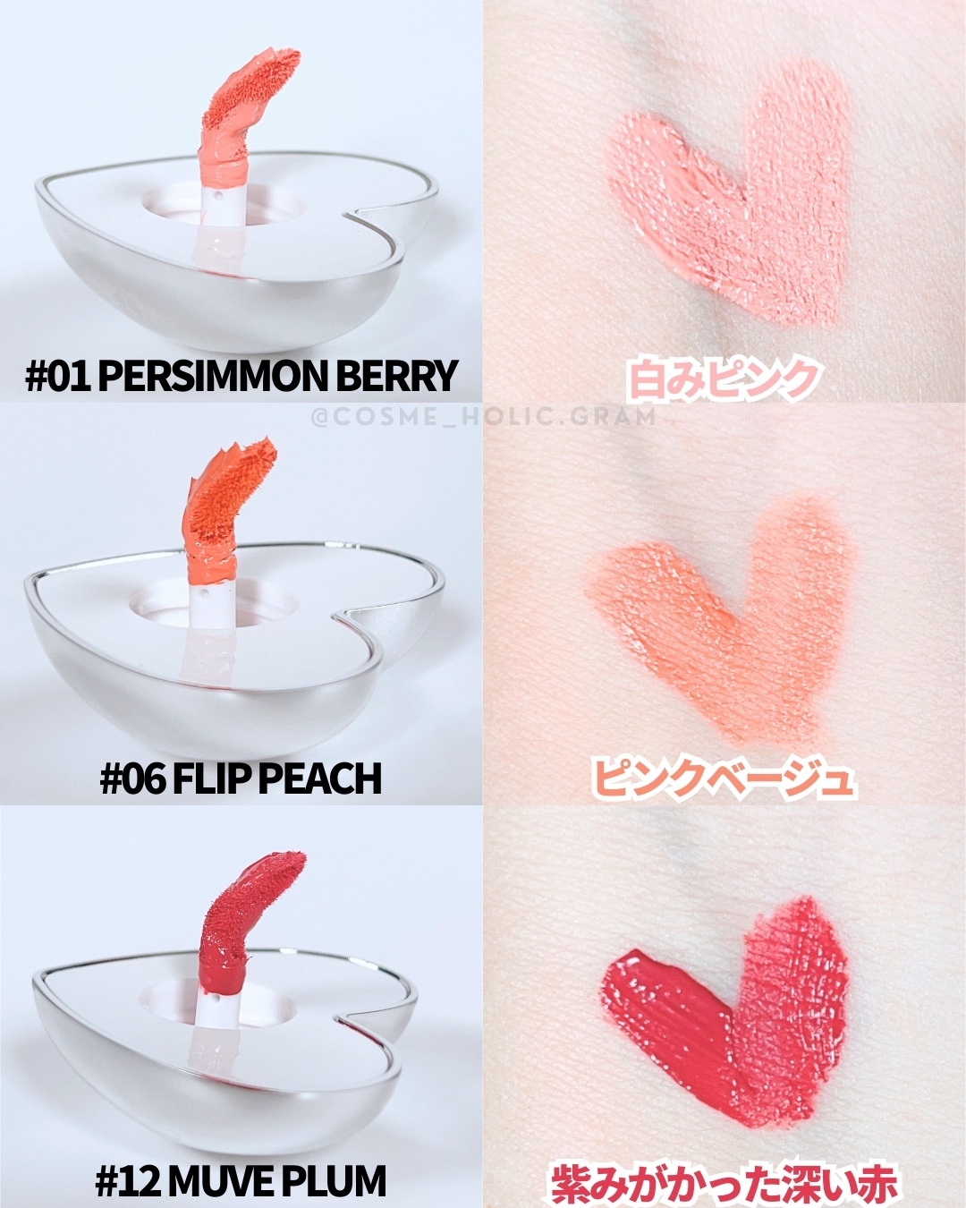 シルバーパース ムースクリーム リップ＆チーク/oiad/ジェル・クリームチークを使ったクチコミ（3枚目）