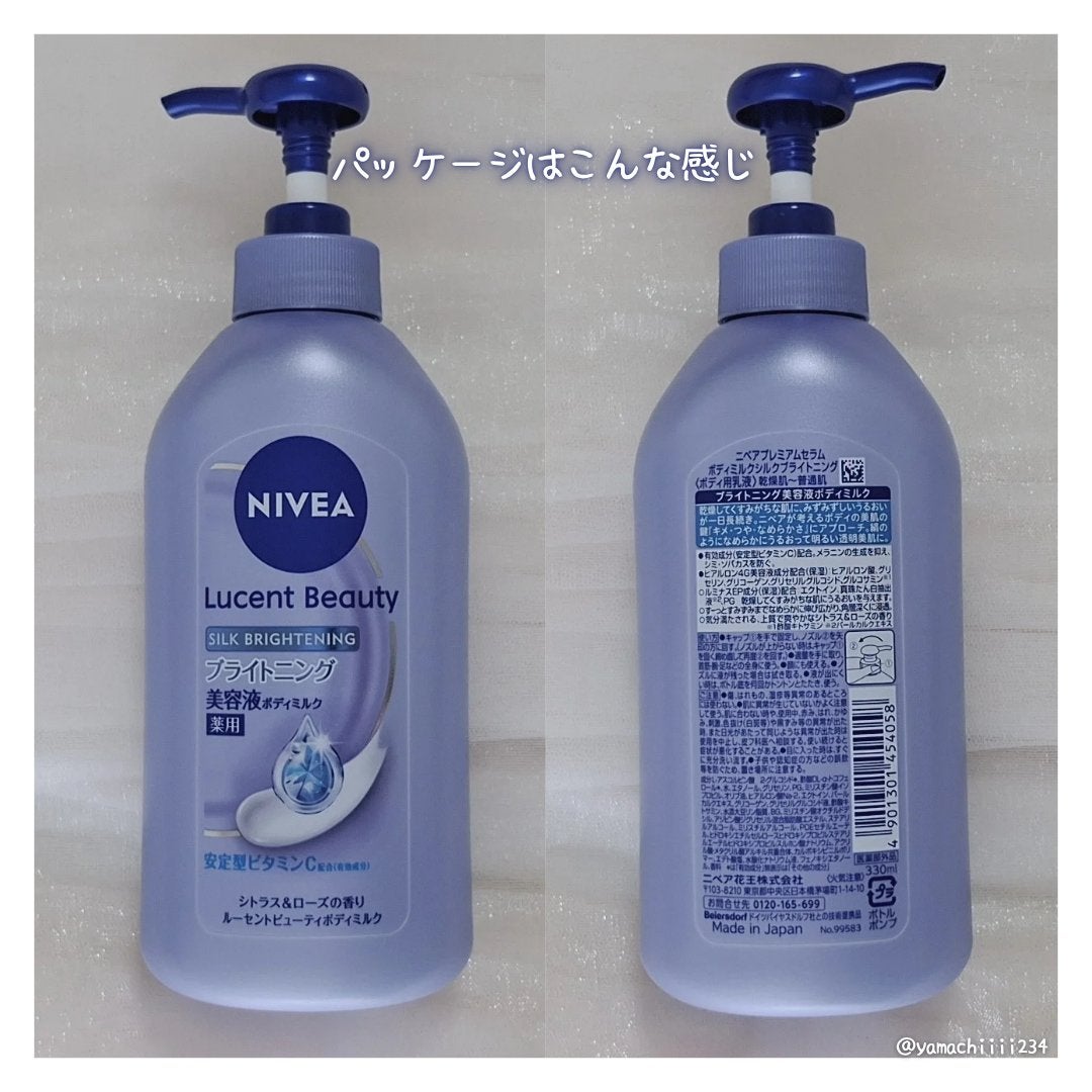 ãå»è¬éšå€åããã㢠ã«ãŒã»ã³ããã¥ãŒã㣠ã·ã«ã¯ãã©ã€ããã³ã° ãã©ã€ããã³ã°çŸå®¹æ¶²ããã£ãã«ã¯/ããã¢/ããã£ãã«ã¯ã䜿ã£ãã¯ãã³ãïŒ5æç®ïŒ