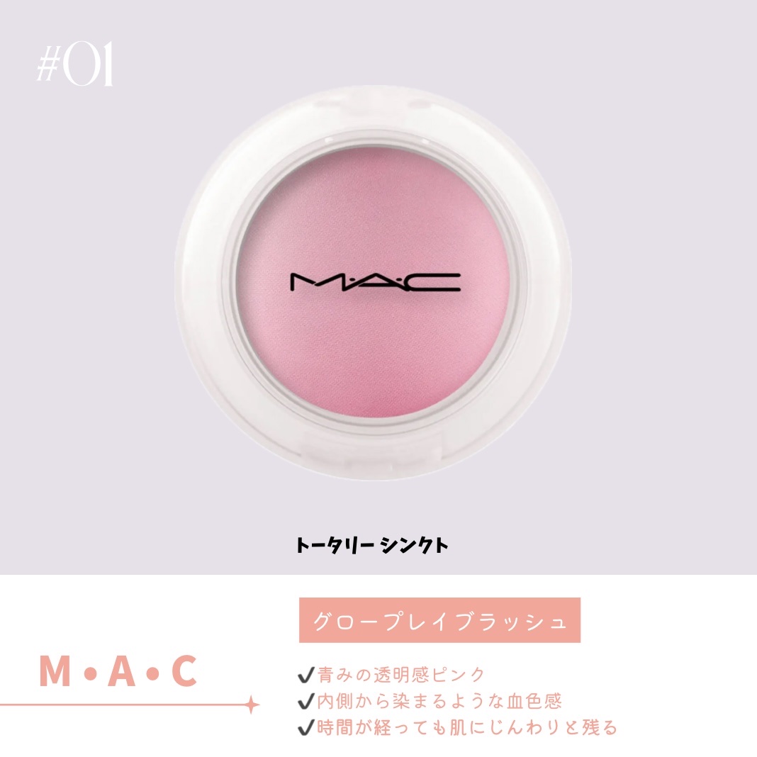 グロウフルールチークス/キャンメイク/パウダーチークを使ったクチコミ（2枚目）