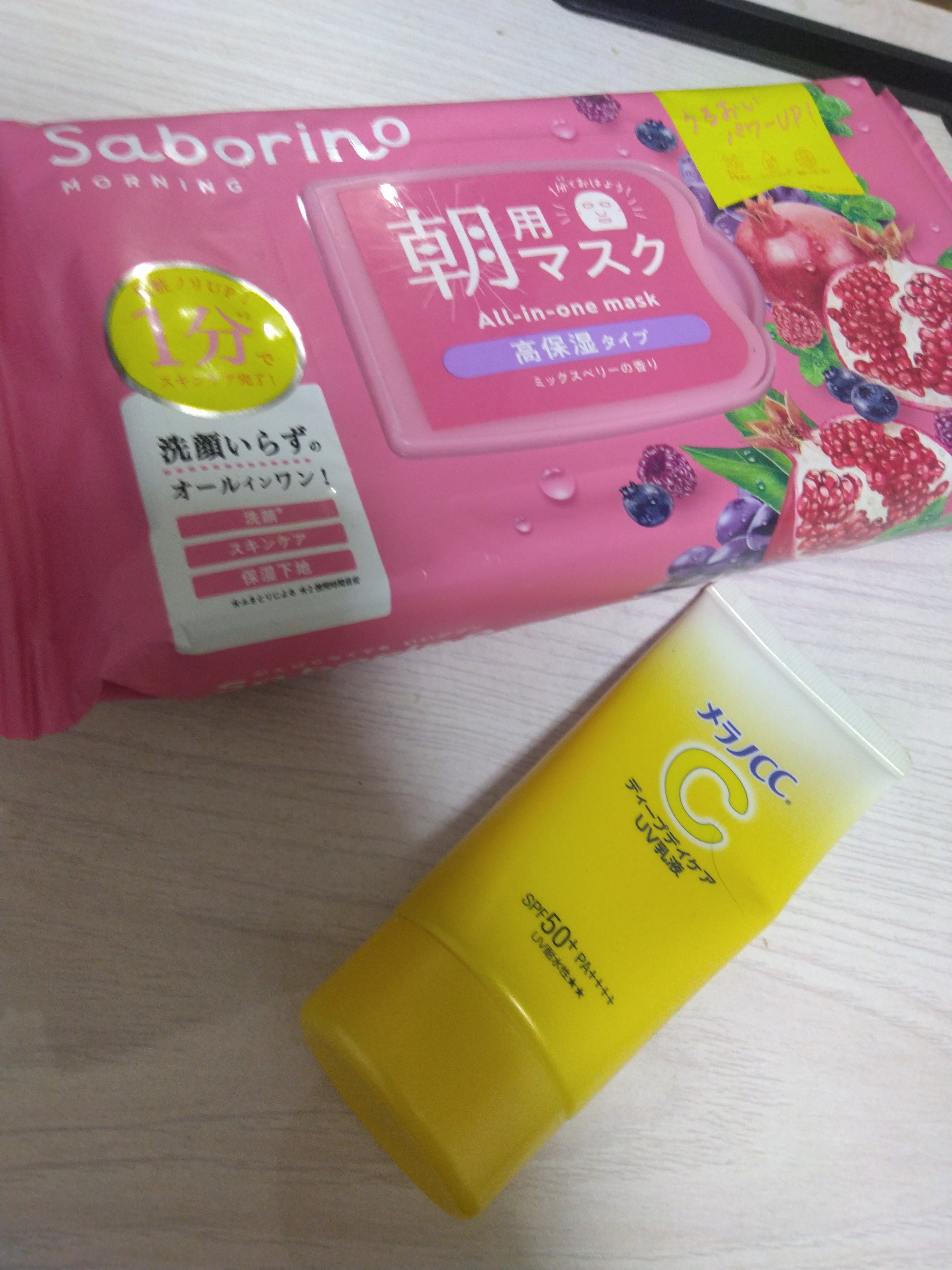 目ざまシート 完熟果実の高保湿タイプ N/サボリーノ/シートマスク・パックを使ったクチコミ（1枚目）