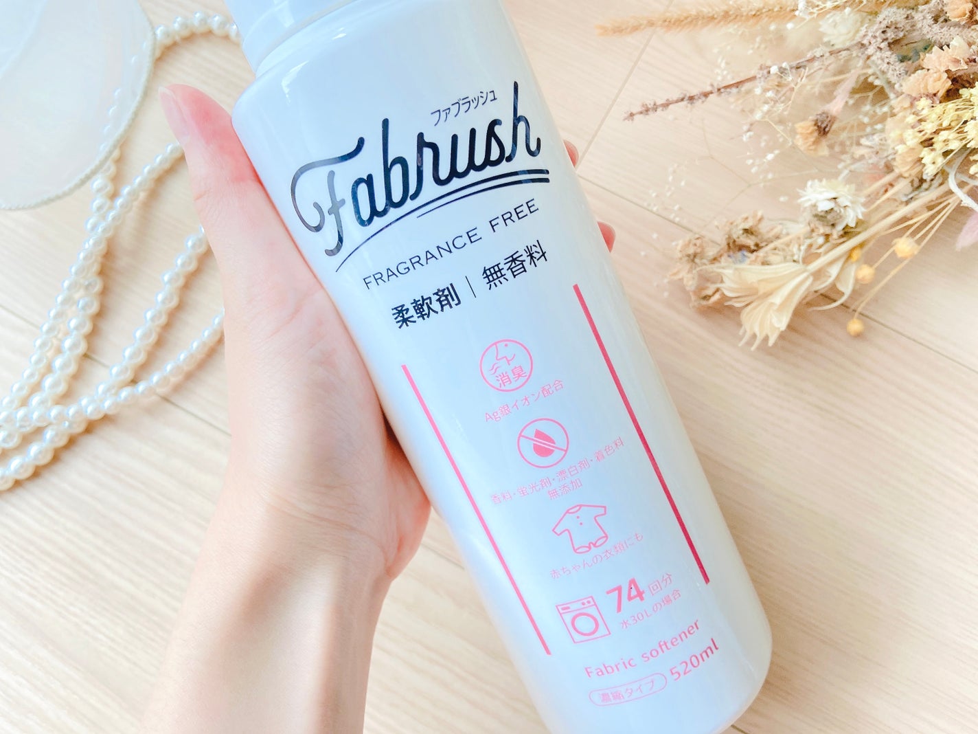柔軟剤 無香料/fabrush/柔軟剤を使ったクチコミ(6枚目)