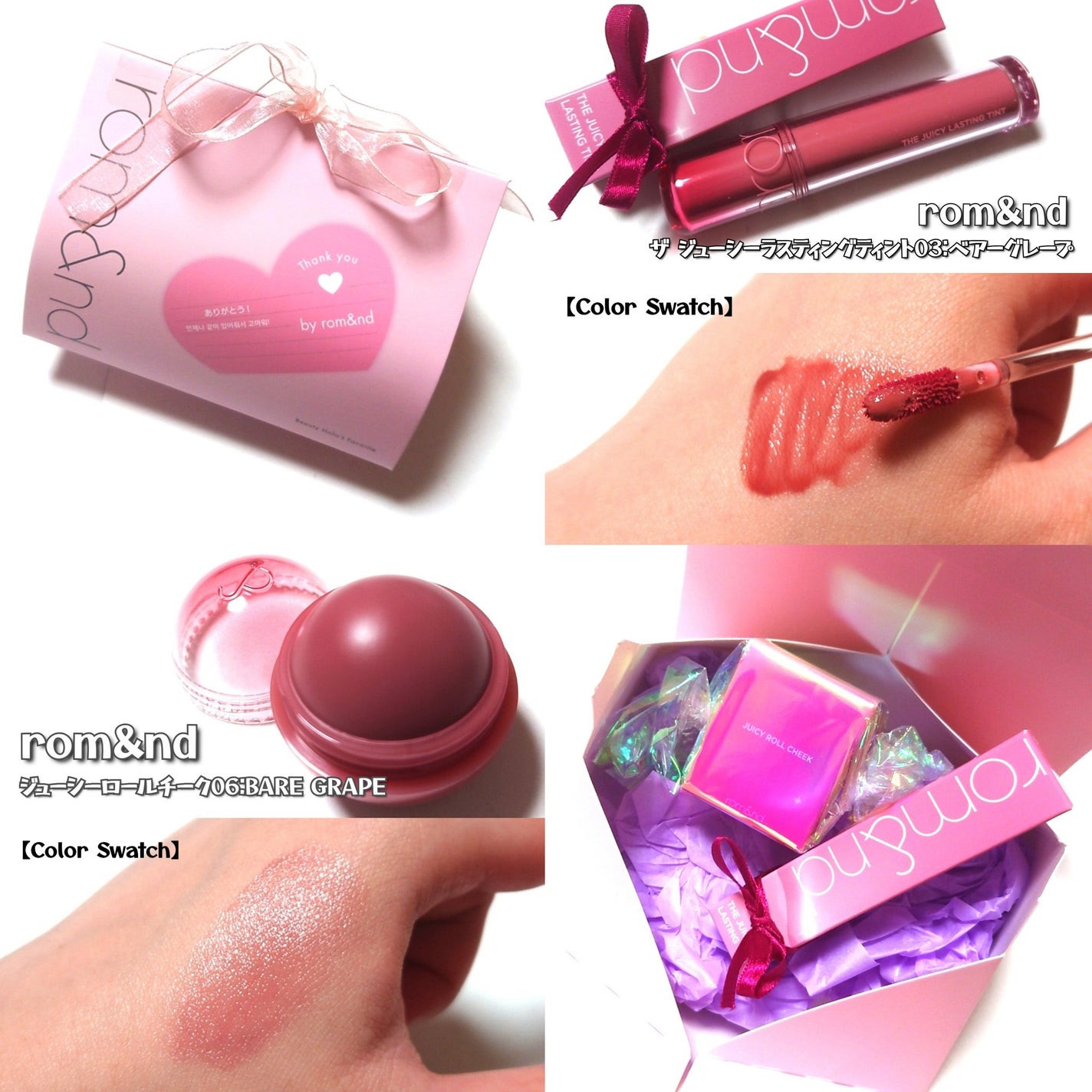 ザ ジューシーラスティングティント/rom&nd/リップティントを使ったクチコミ(6枚目)