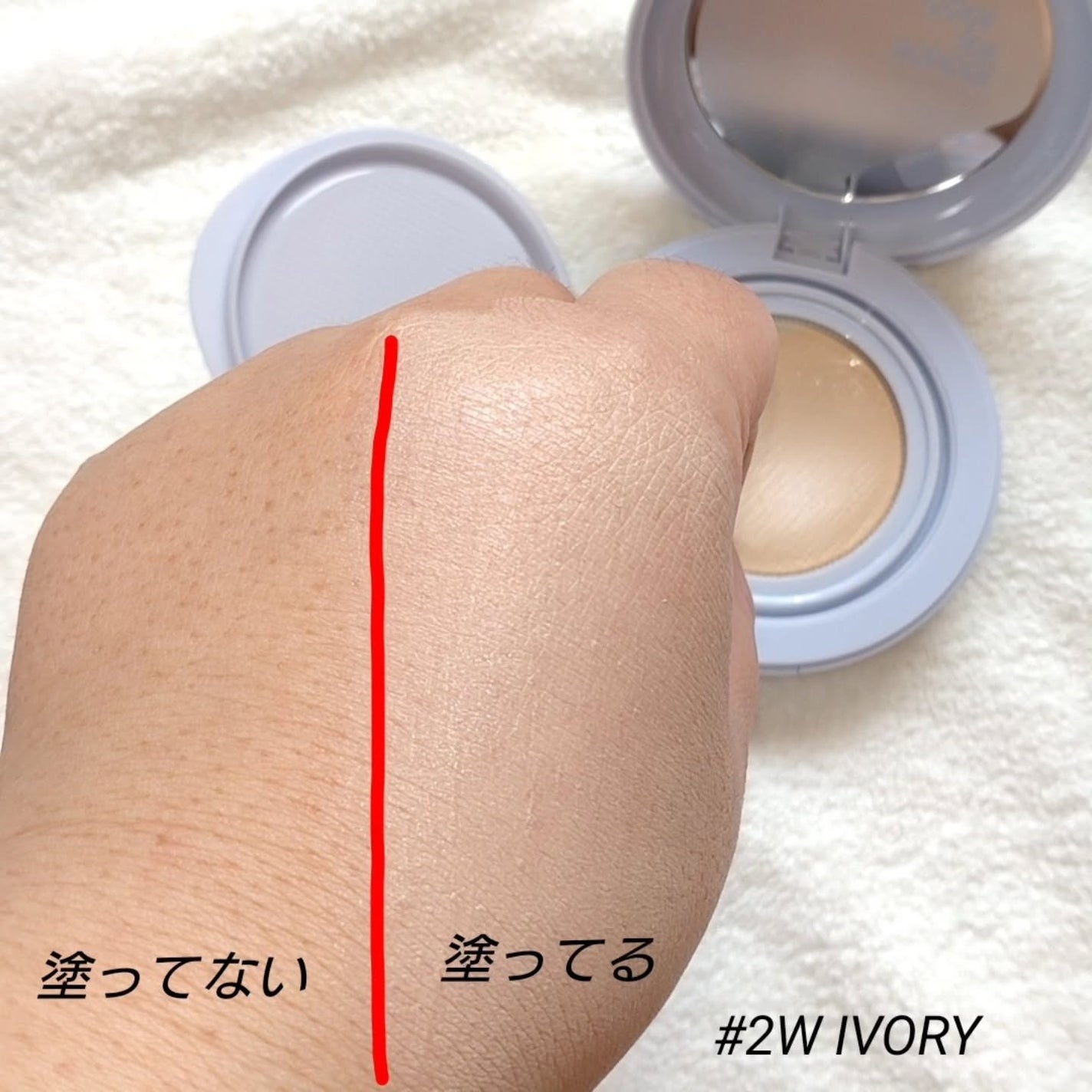 エアーフィットクッション/too cool for school/クッションファンデーションを使ったクチコミ(9枚目)