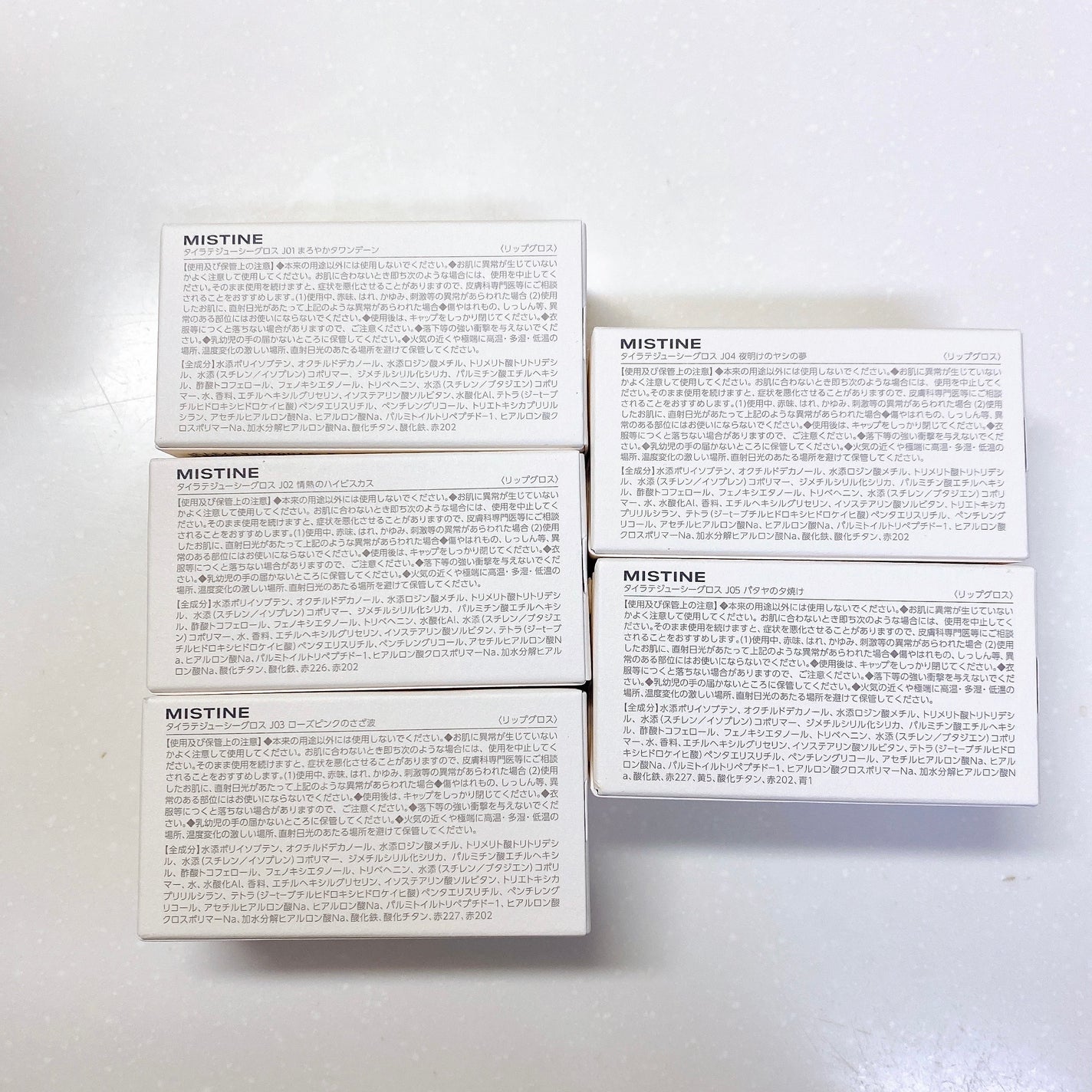 タイラテジューシーグロス/MISTINE/リップグロスを使ったクチコミ(6枚目)