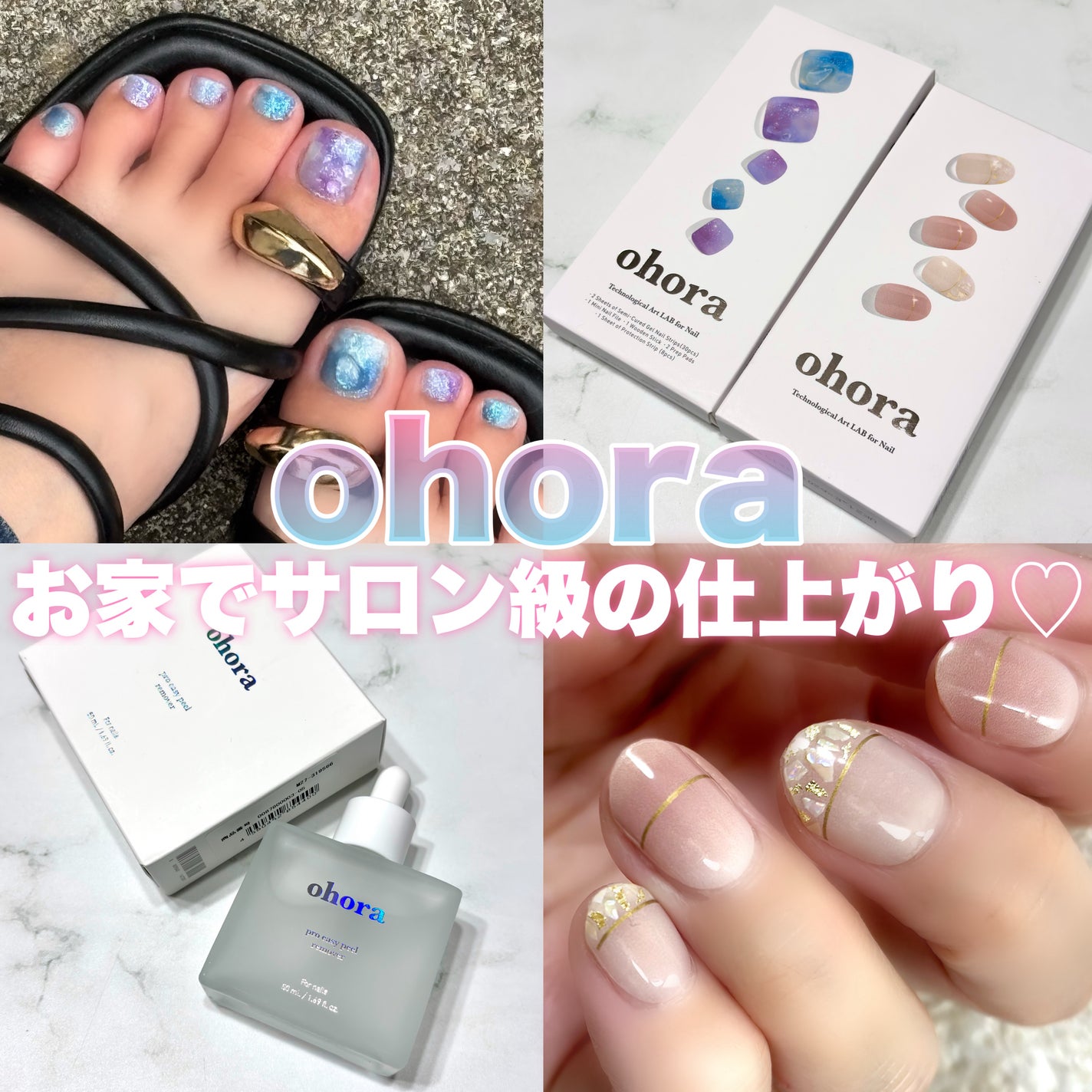 セミキュアジェルネイル(ハンド)/ohora/ネイルシールを使ったクチコミ(1枚目)