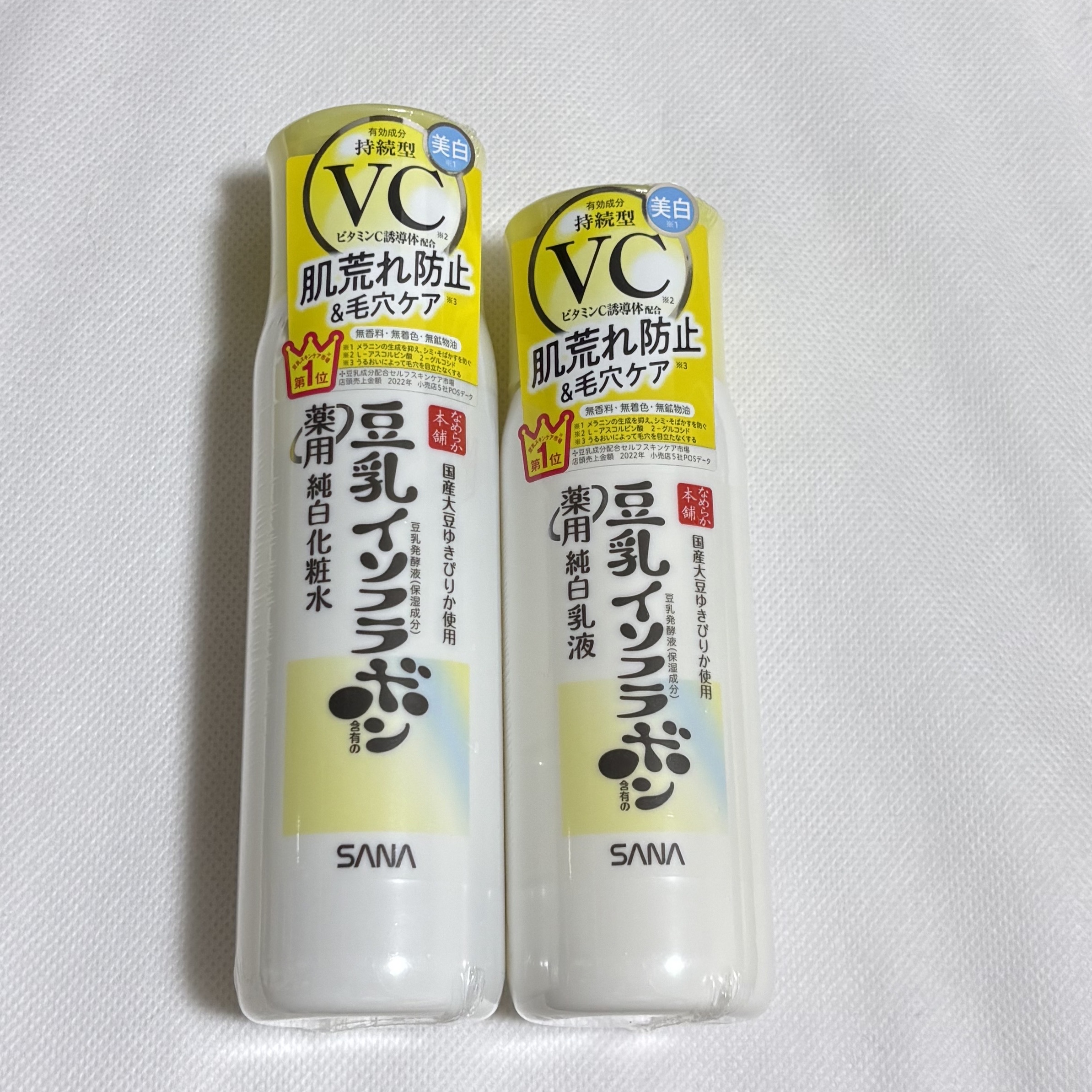 なめらか本舗 薬用純白化粧水/なめらか本舗/化粧水を使ったクチコミ（1枚目）