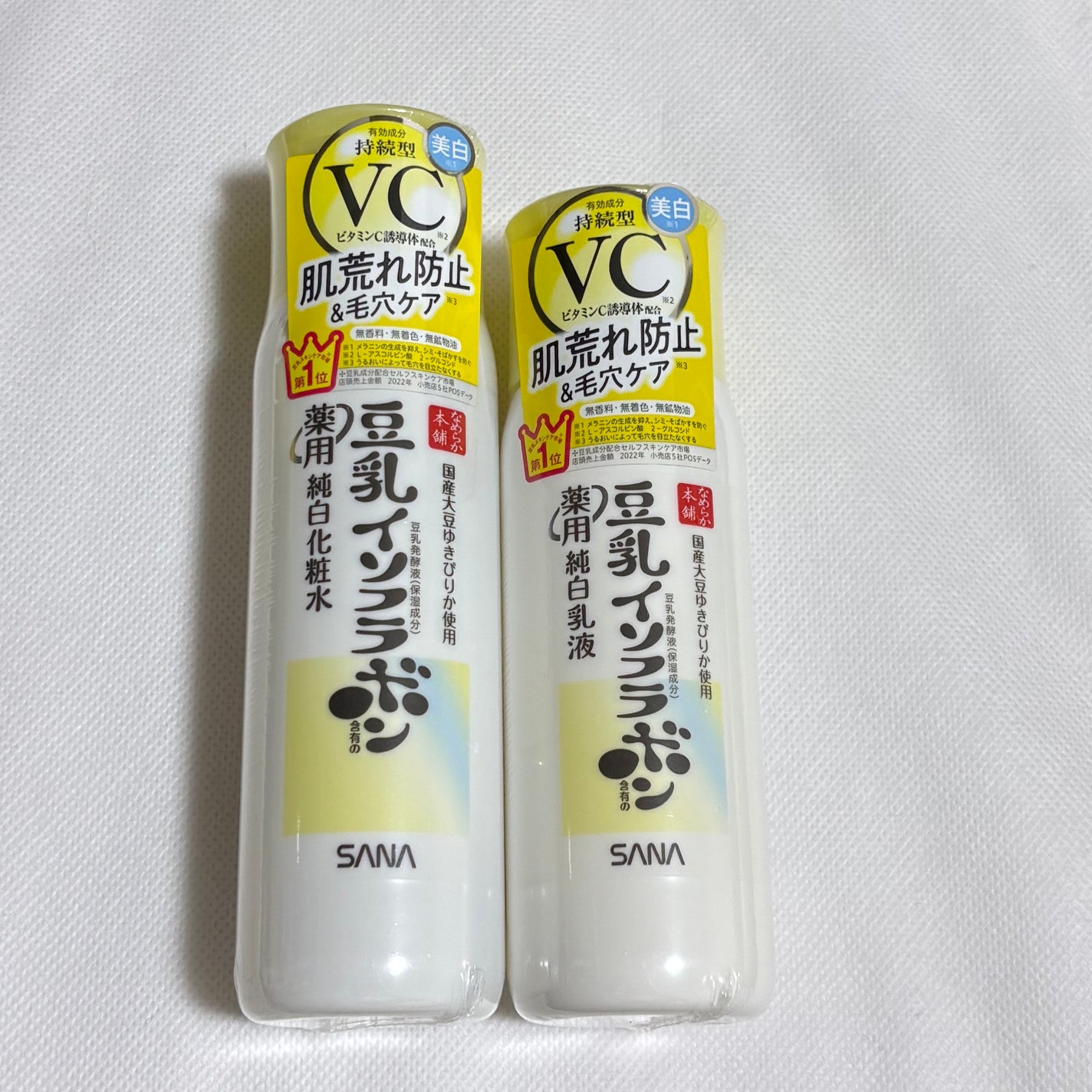 なめらか本舗 薬用純白化粧水/なめらか本舗/化粧水を使ったクチコミ(1枚目)