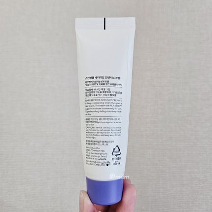 バリアダームモイストクリーム/SKIN&LAB/フェイスクリームを使ったクチコミ(2枚目)