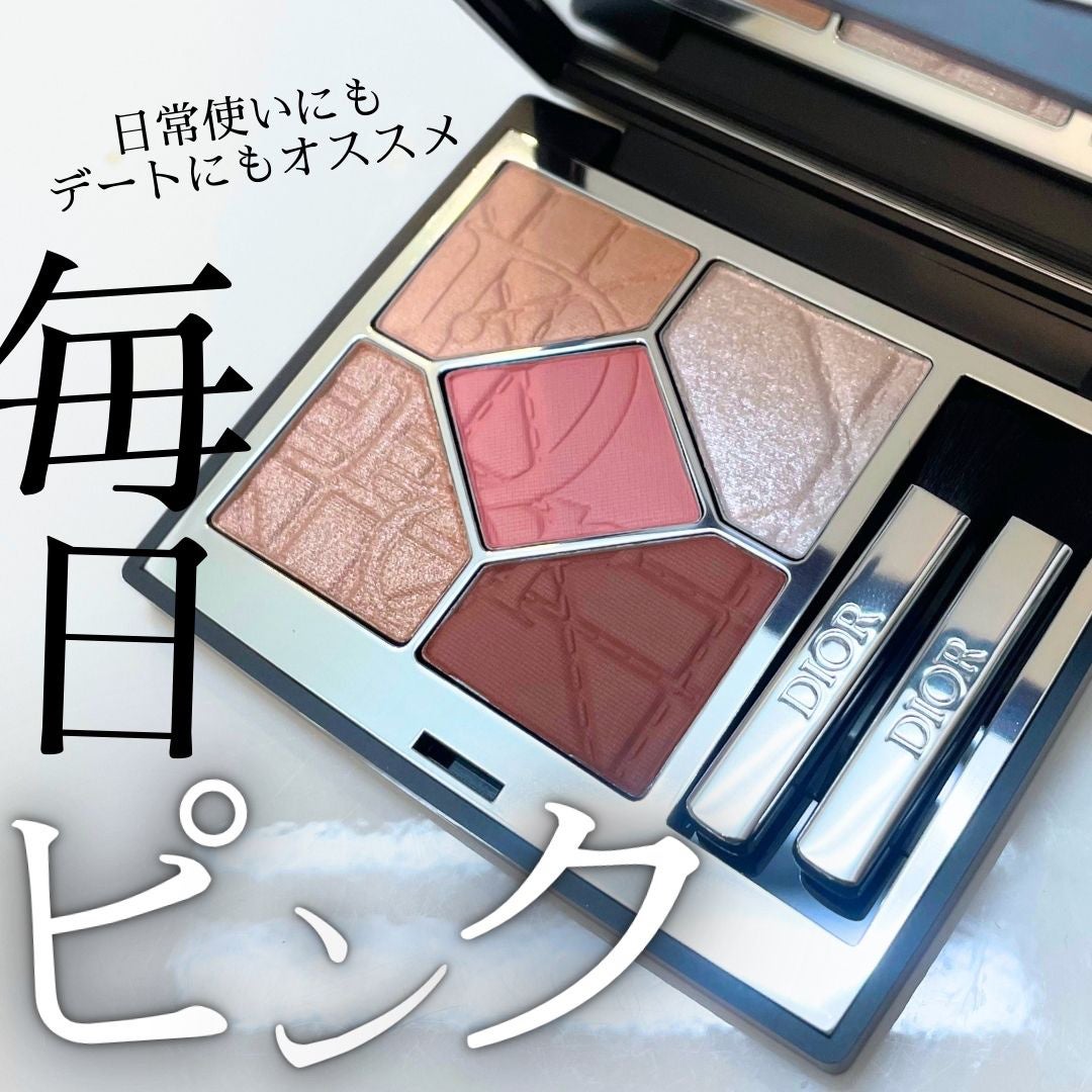 【旧】ディオールショウ サンク クルール(限定品)/Dior/アイシャドウを使ったクチコミ(1枚目)