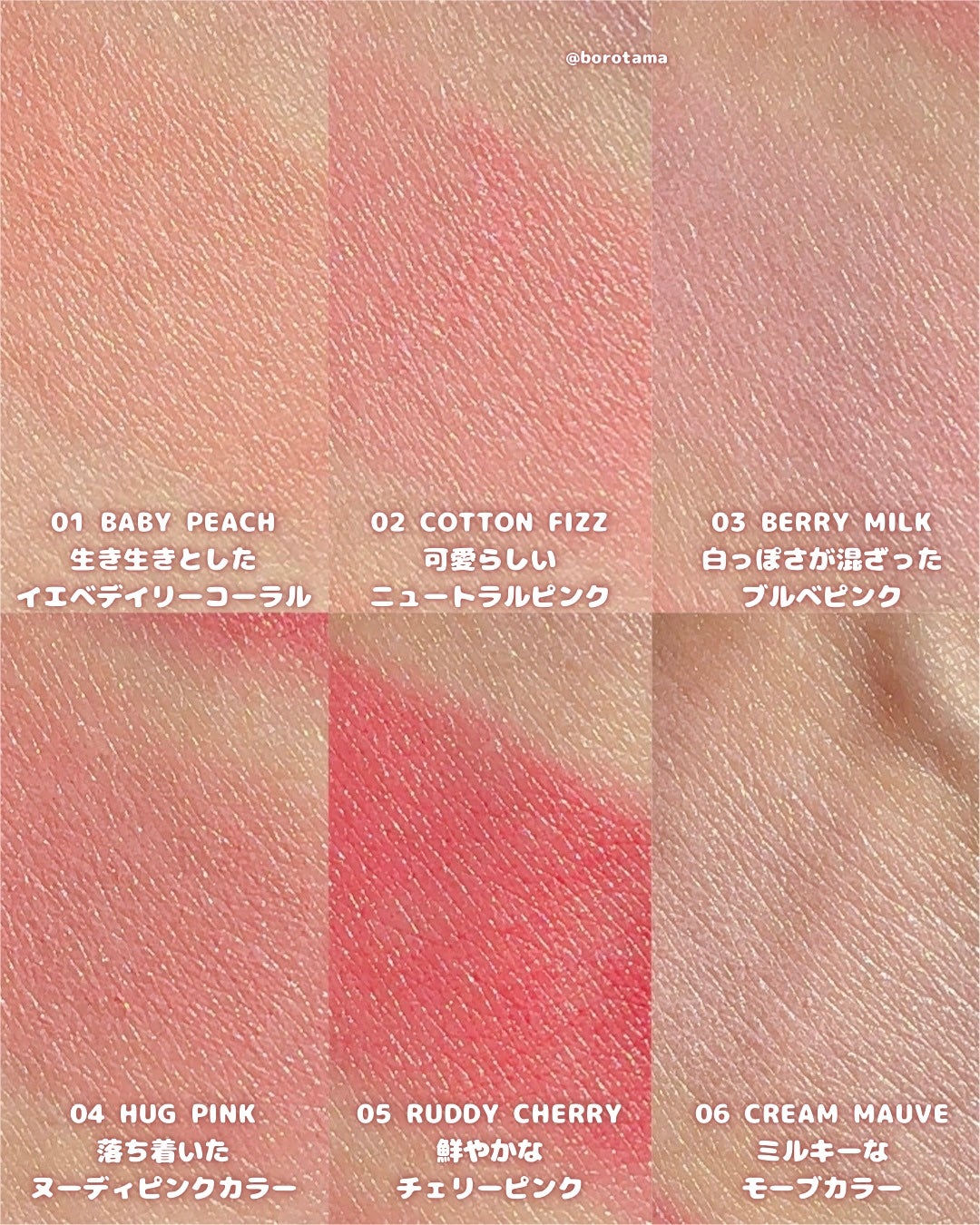 ポケットコットンブラーリングスティック/2aN/ジェル・クリームチークを使ったクチコミ(6枚目)