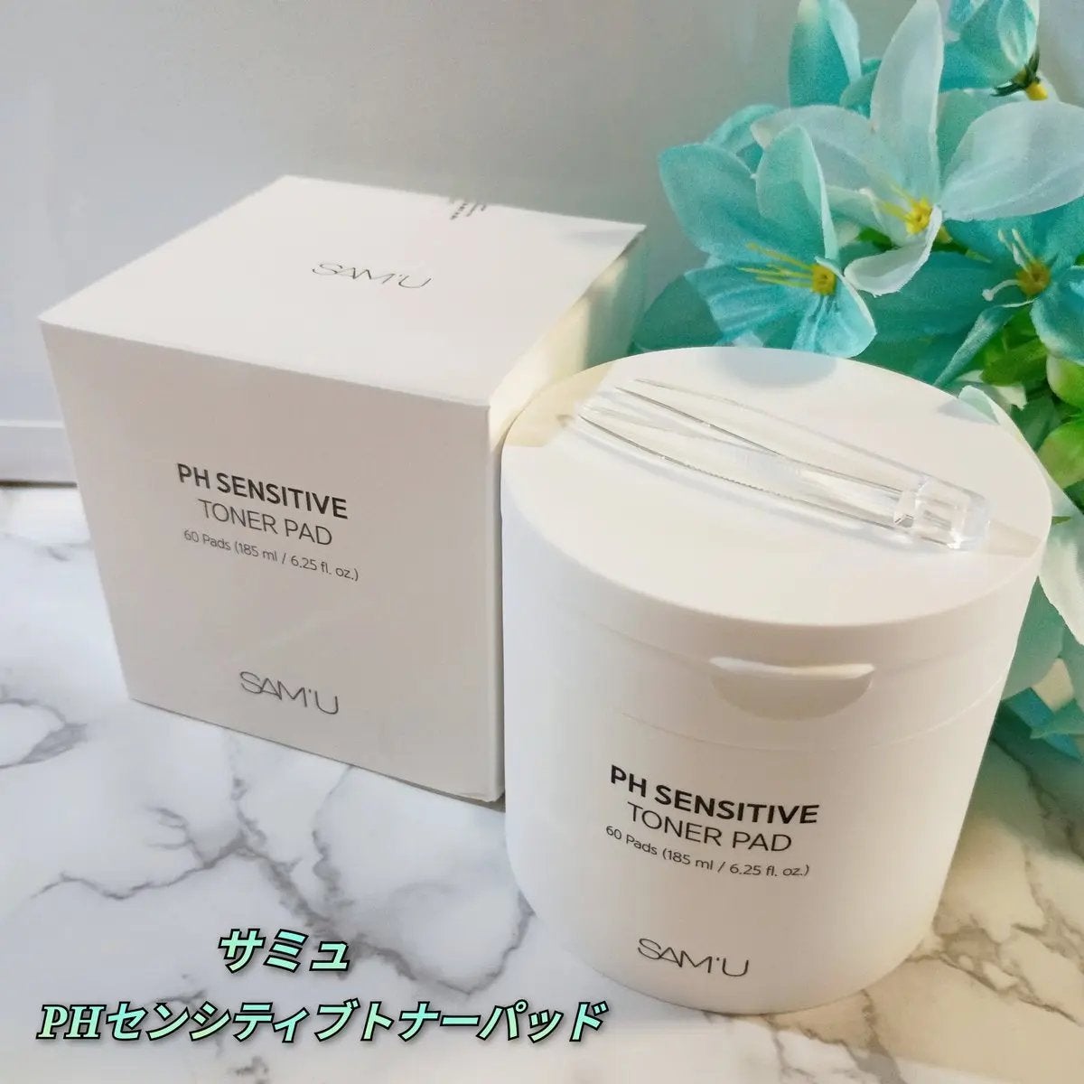 PHセンシティブトナーパッド/SAM'U/トナーパッドを使ったクチコミ(1枚目)
