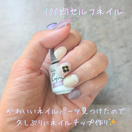 ネイルシール/セリア/ネイルシールを使ったクチコミ(1枚目)