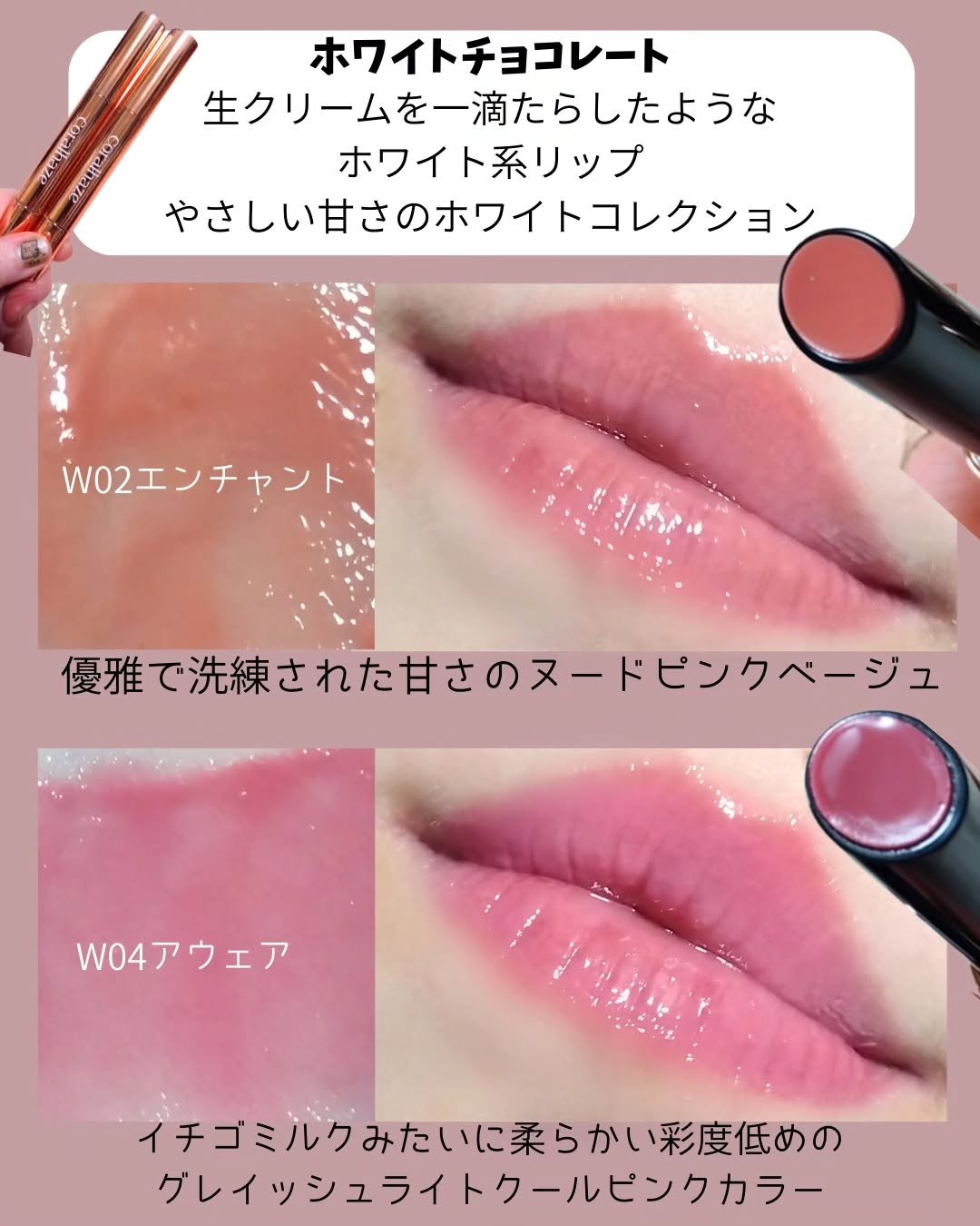 ボリューマイジングフォンデュリップ/Coralhaze/口紅を使ったクチコミ（3枚目）