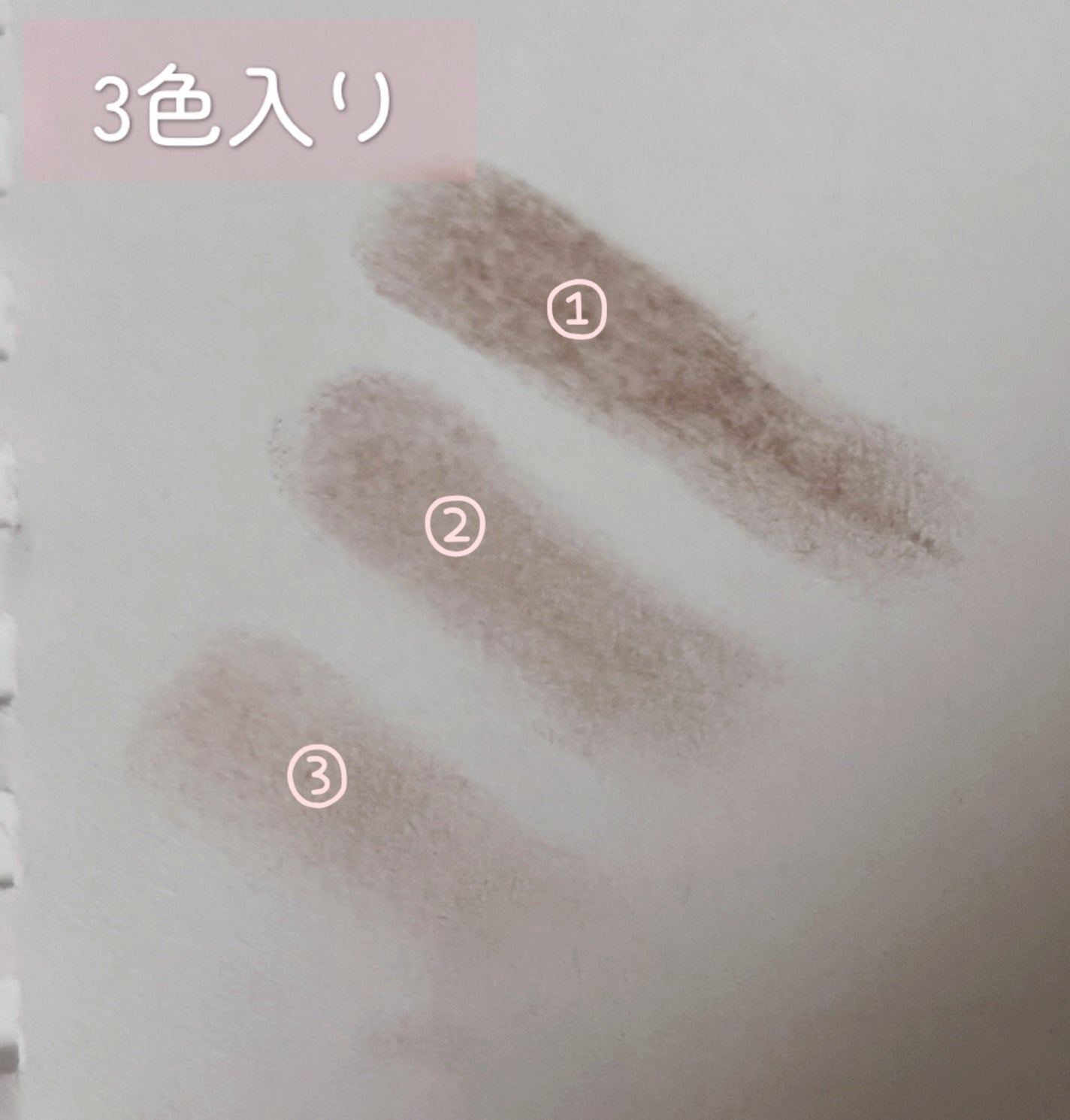 るる on LIPS 「今回はCEZANNEさんから「ブレンドカラーシェーディング」を..」(3枚目)