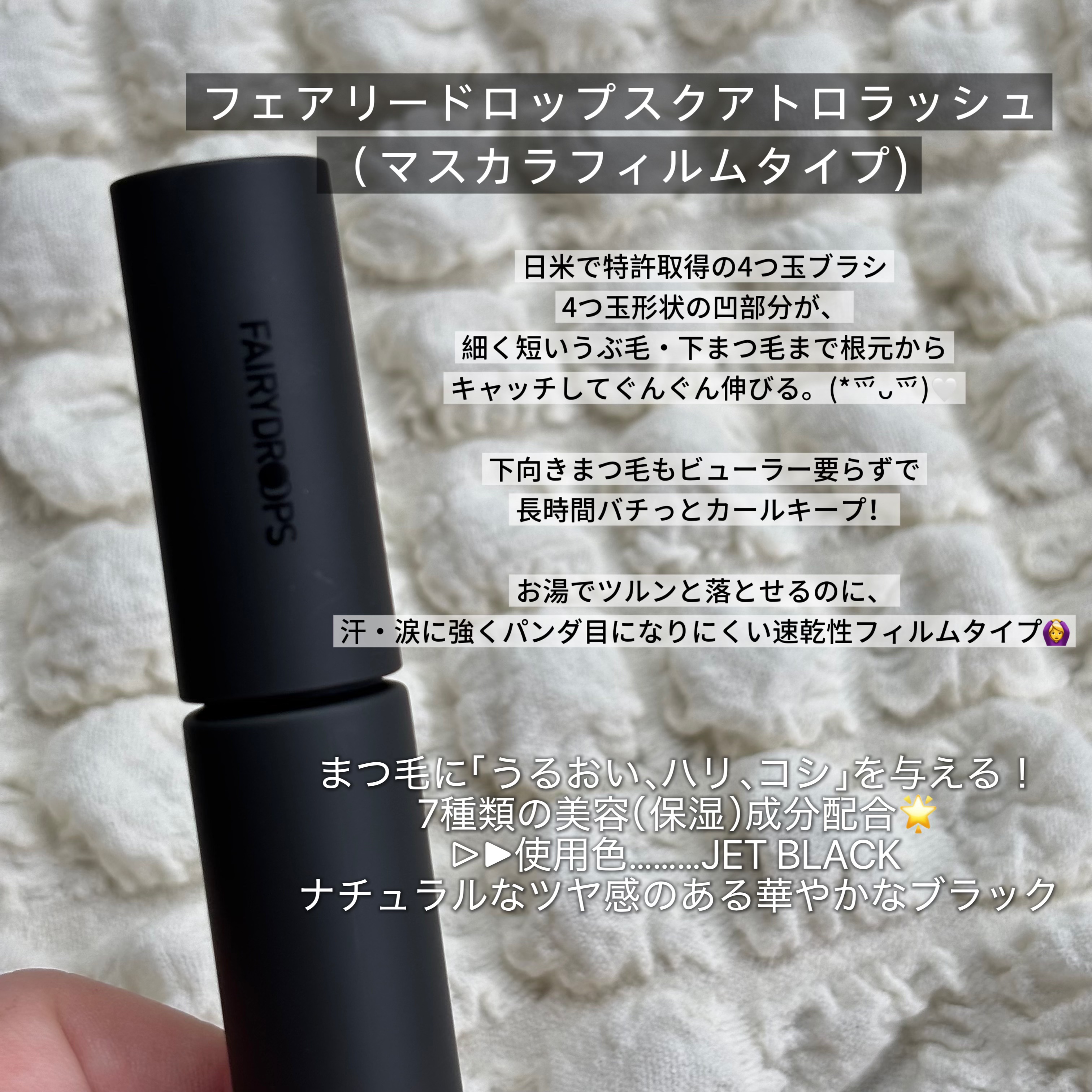 フェアリードロップス フラットブラッシュライナー（リキッドアイライナー） BITTER BROWN/FAIRYDROPS/リキッドアイライナーを使ったクチコミ（2枚目）