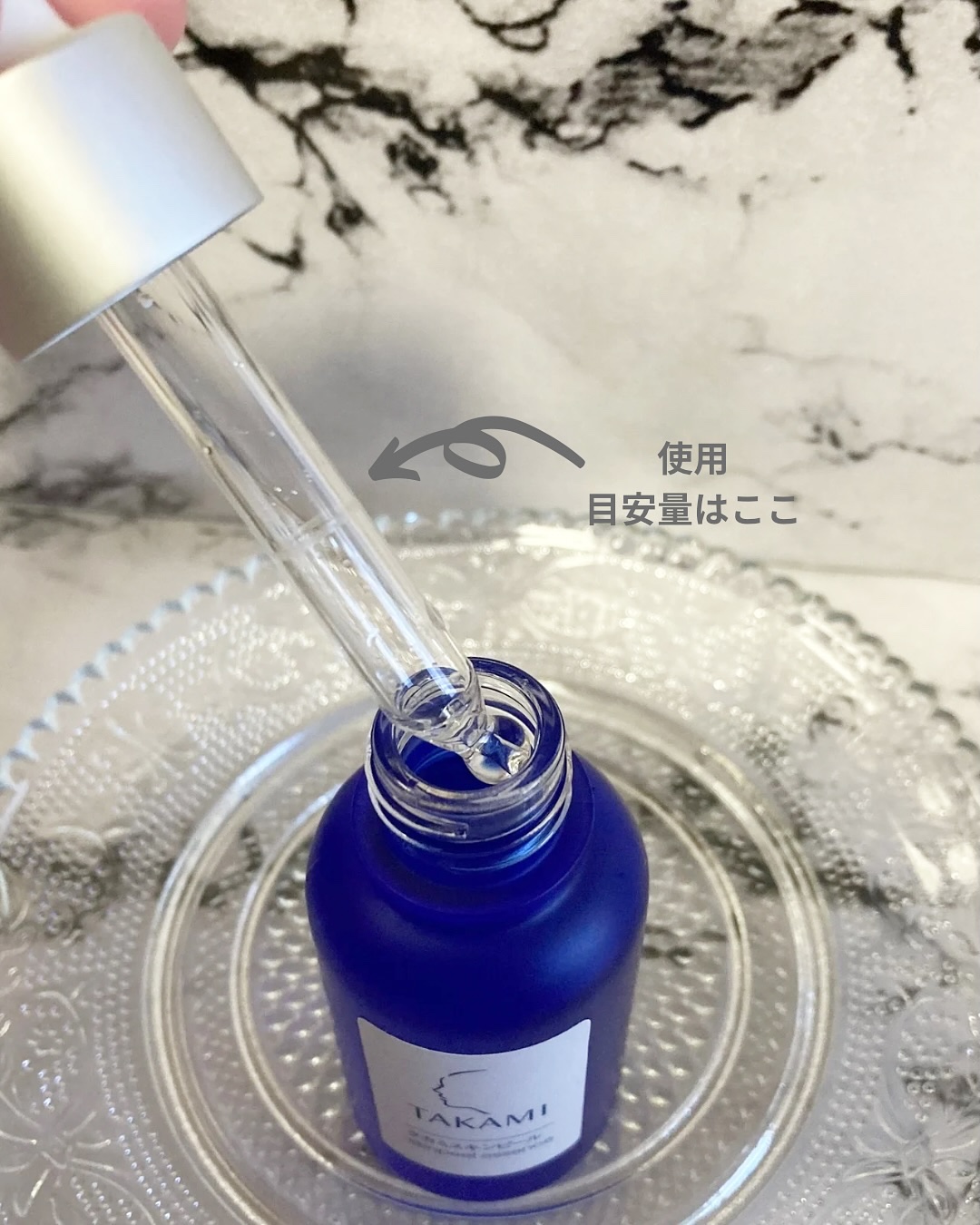 タカミスキンピール/タカミ/ブースター・導入液を使ったクチコミ（3枚目）