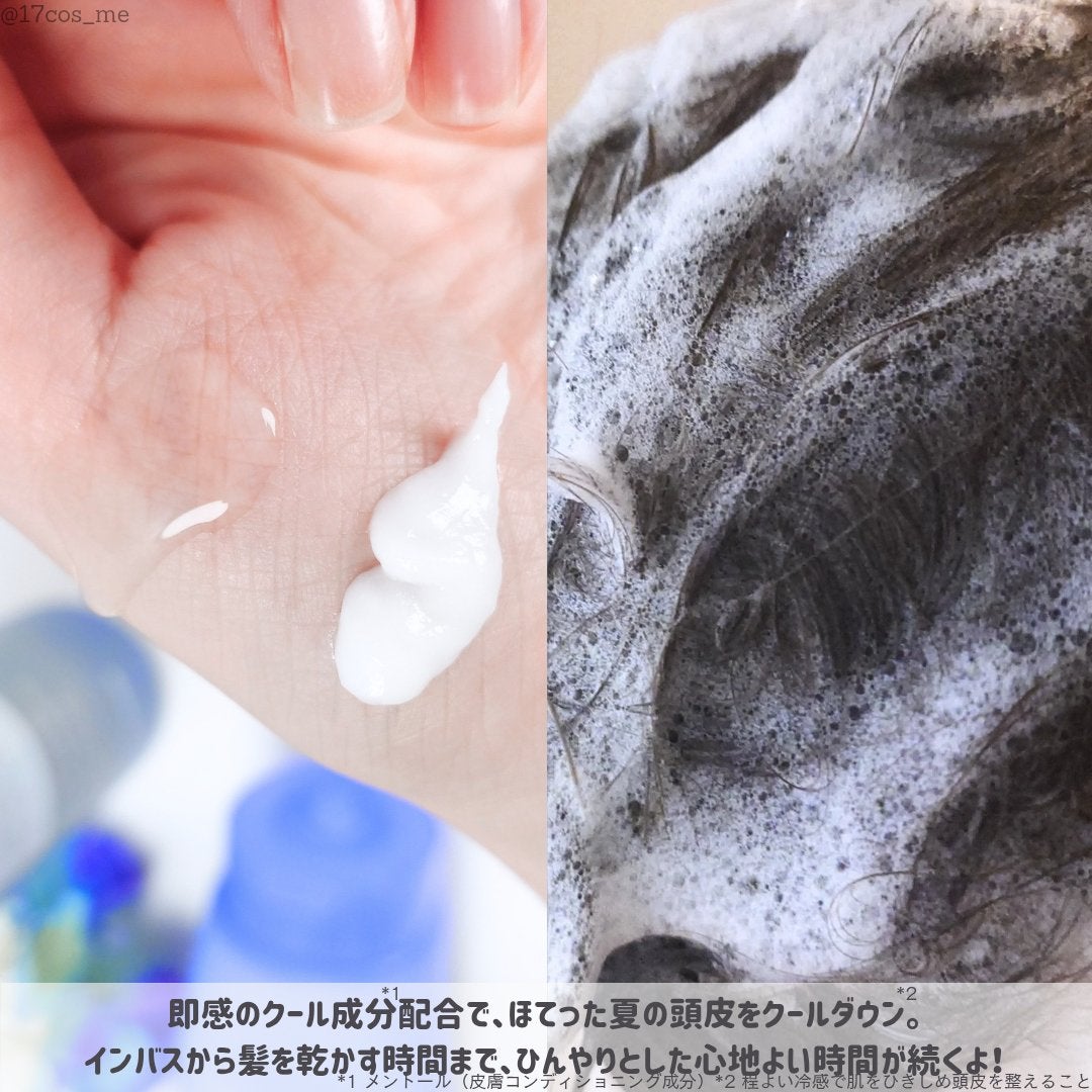 スカルプD ボーテ スカルプシャンプー/トリートメントパック ボリューム クール/アンファー(スカルプD)/市販シャンプーを使ったクチコミ(3枚目)