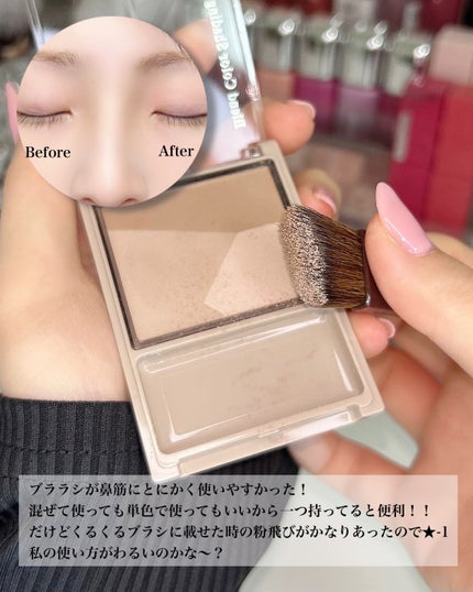 ブレンドカラーシェーディング/CEZANNE/シェーディングを使ったクチコミ(4枚目)