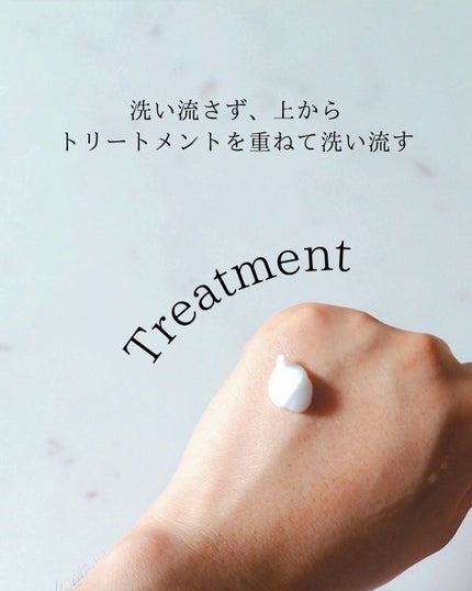 MEGAMIS ヘアセラム/MEGAMIS/洗い流すヘアトリートメントを使ったクチコミ(7枚目)