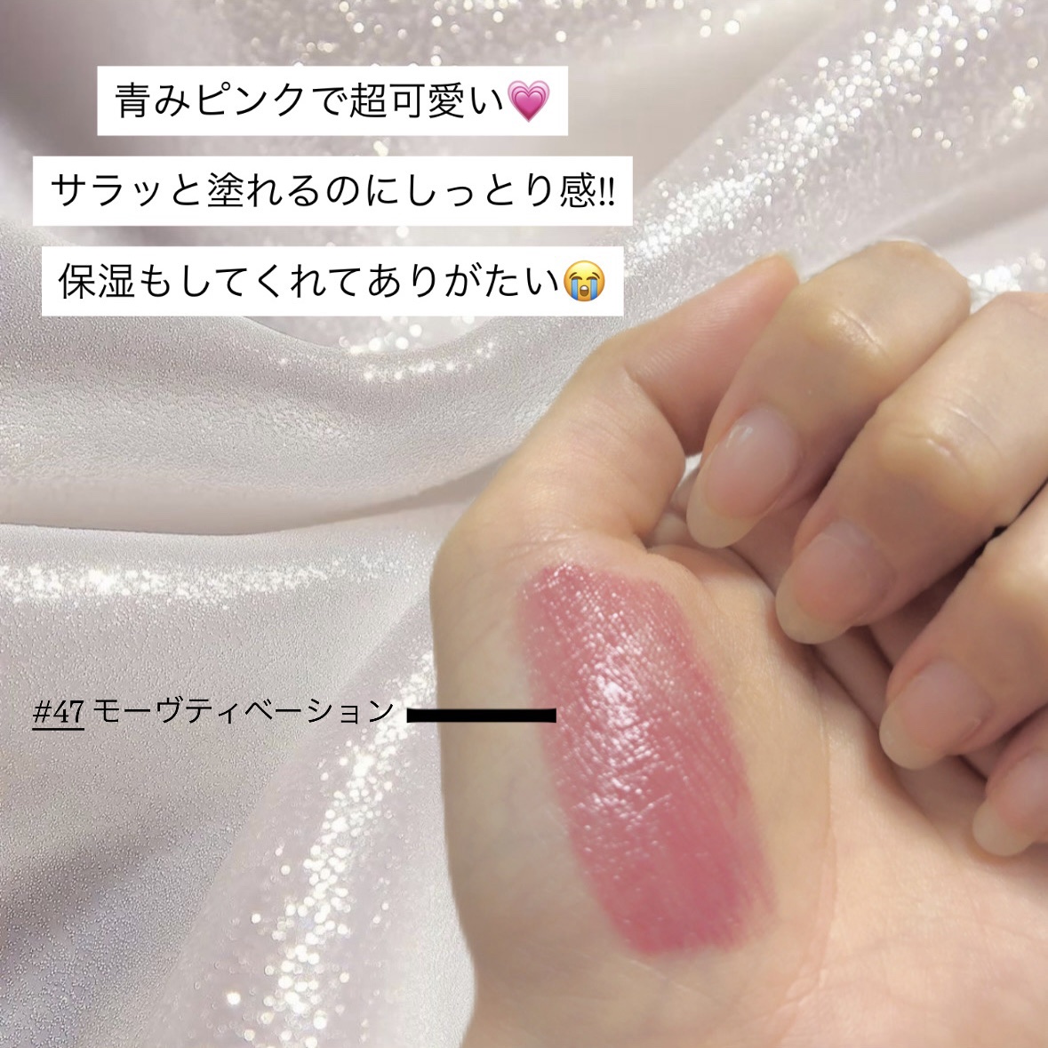 イドル リップ バターグロウ/LANCOME/口紅を使ったクチコミ（2枚目）