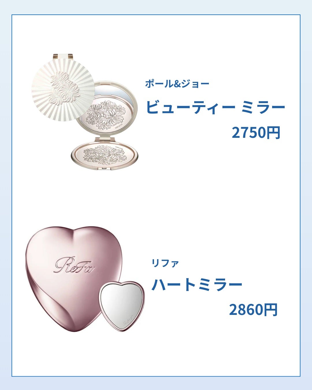 ミロワール ドゥーブル ファセット/CHANEL/その他化粧小物を使ったクチコミ(5枚目)