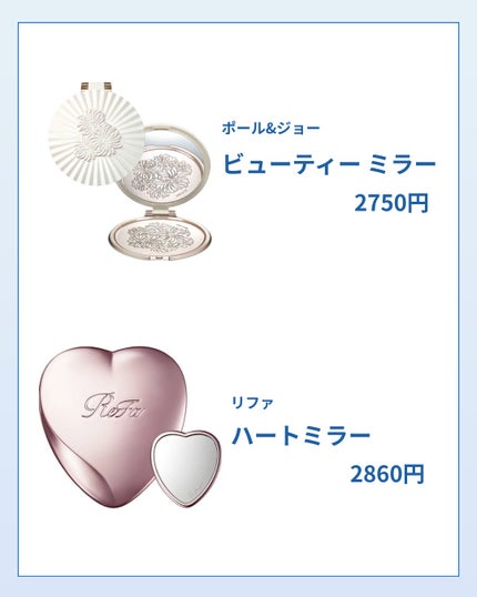 ミロワール ドゥーブル ファセット/CHANEL/その他化粧小物を使ったクチコミ(5枚目)