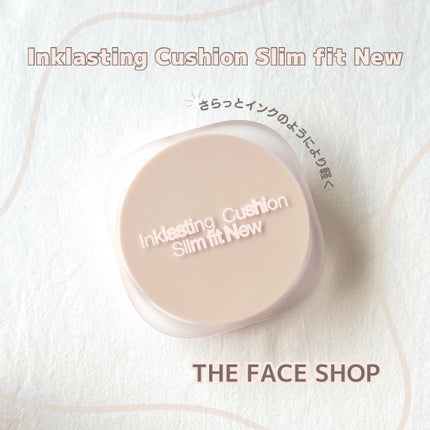 インクラスティングクッションファンデーション/THE FACE SHOP/クッションファンデーションを使ったクチコミ(1枚目)