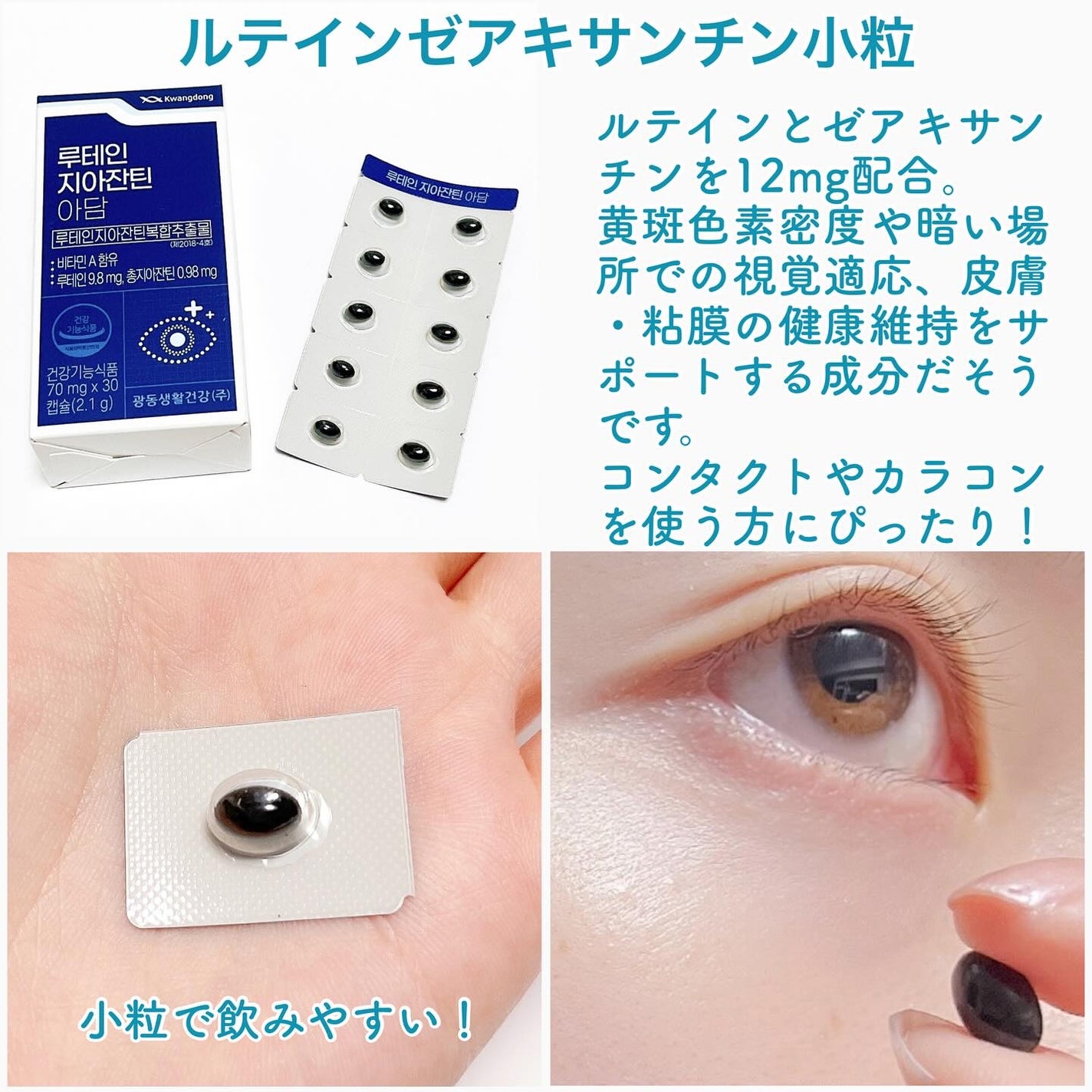 美減茶/Kwangdong/ドリンクを使ったクチコミ(3枚目)