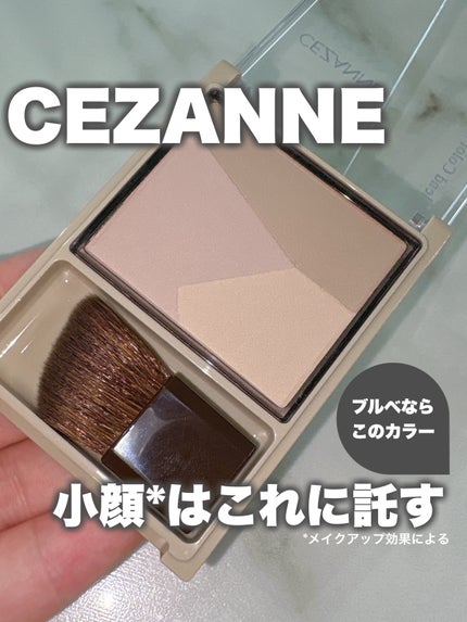 ãã¬ã³ãã«ã©ãŒã·ã§ãŒãã£ã³ã°/CEZANNE/ã·ã§ãŒãã£ã³ã°ã䜿ã£ãã¯ãã³ãïŒ1æç®ïŒ