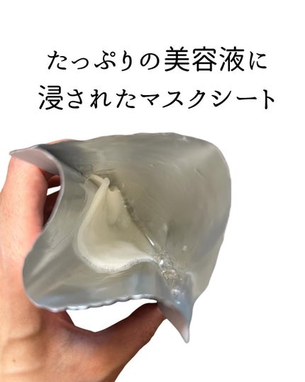 トーンアップABセラムマスク/BORDER FREE cosmetics/シートマスク・パックを使ったクチコミ(2枚目)