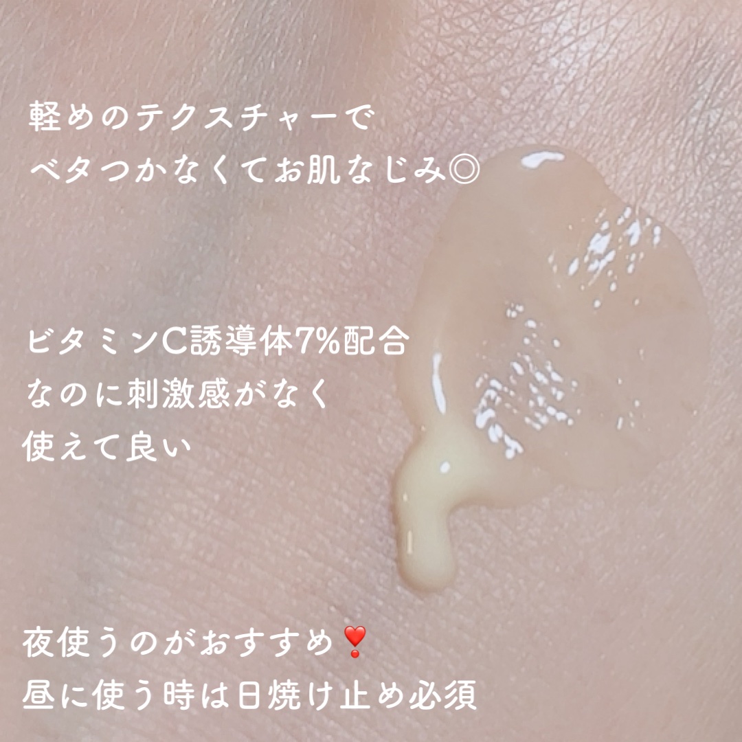 ビタミンC20セラム/mixsoon/美容液を使ったクチコミ（3枚目）