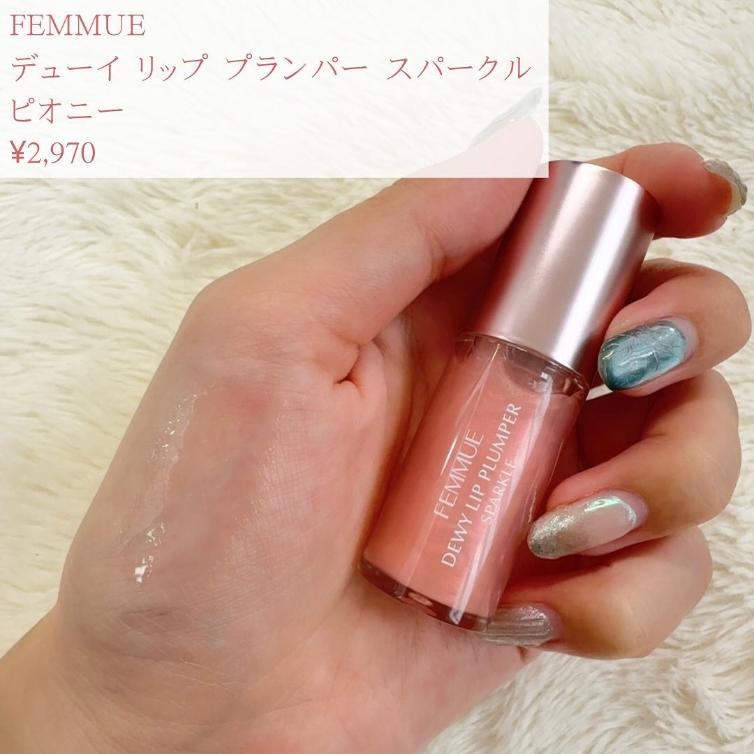 デューイー リッププランパー/FEMMUE/リッププランパーを使ったクチコミ(3枚目)