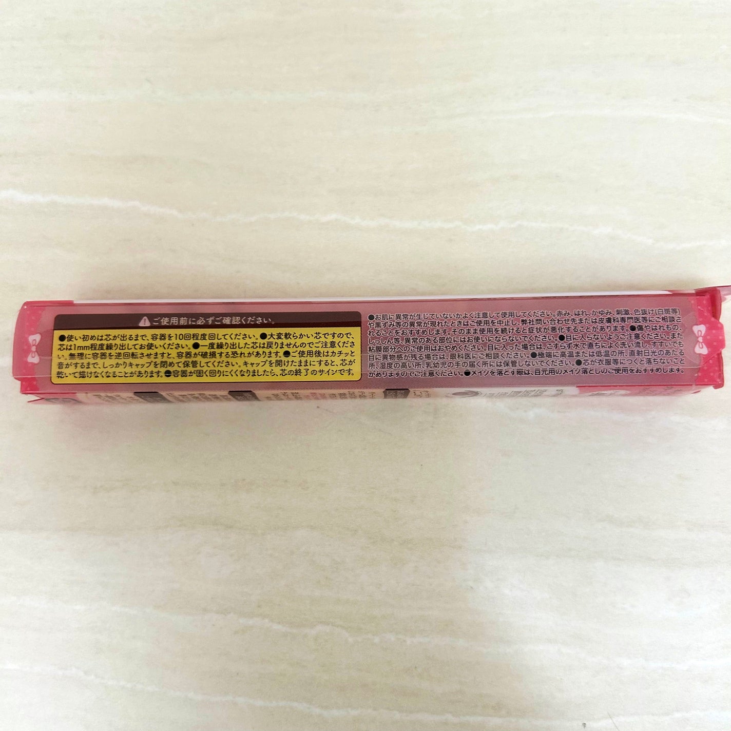 クリーミータッチライナー シアー/キャンメイク/ジェルアイライナーを使ったクチコミ(5枚目)