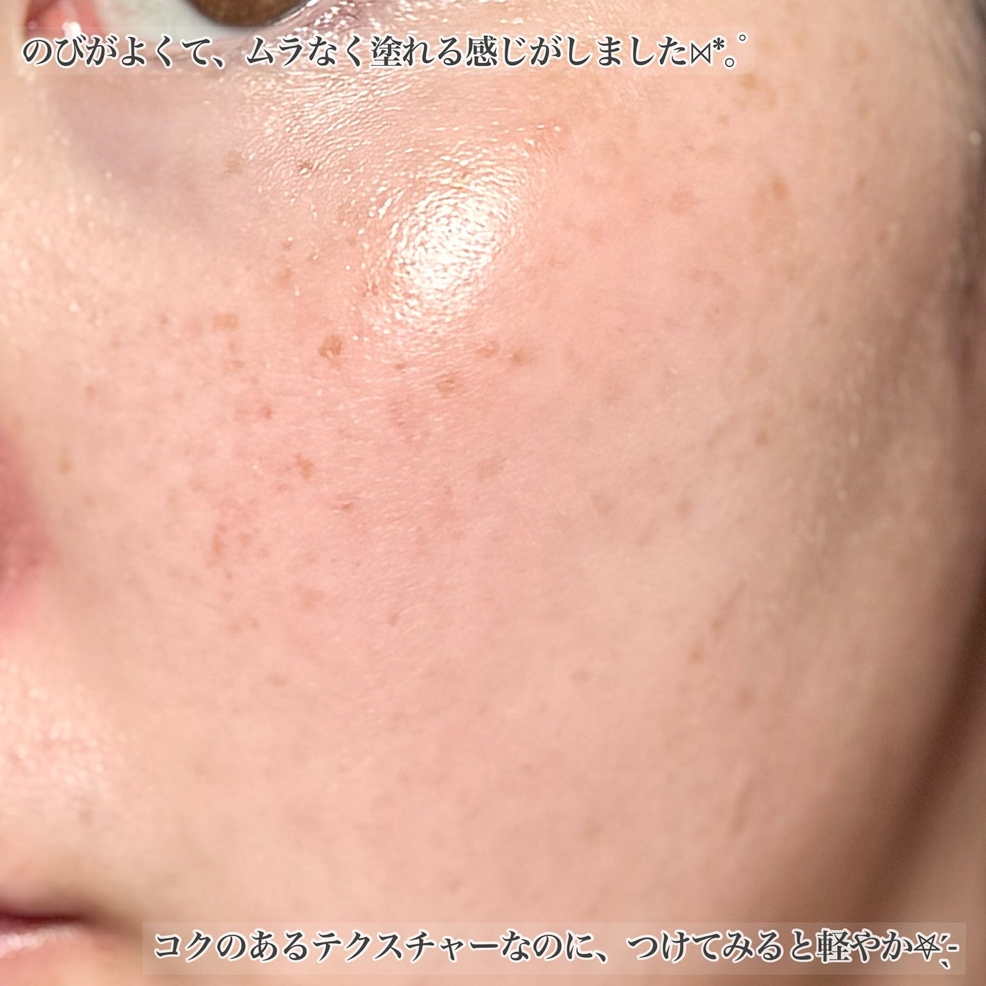 ブラックスネイル クリーム/Dr.G/フェイスクリームを使ったクチコミ(5枚目)