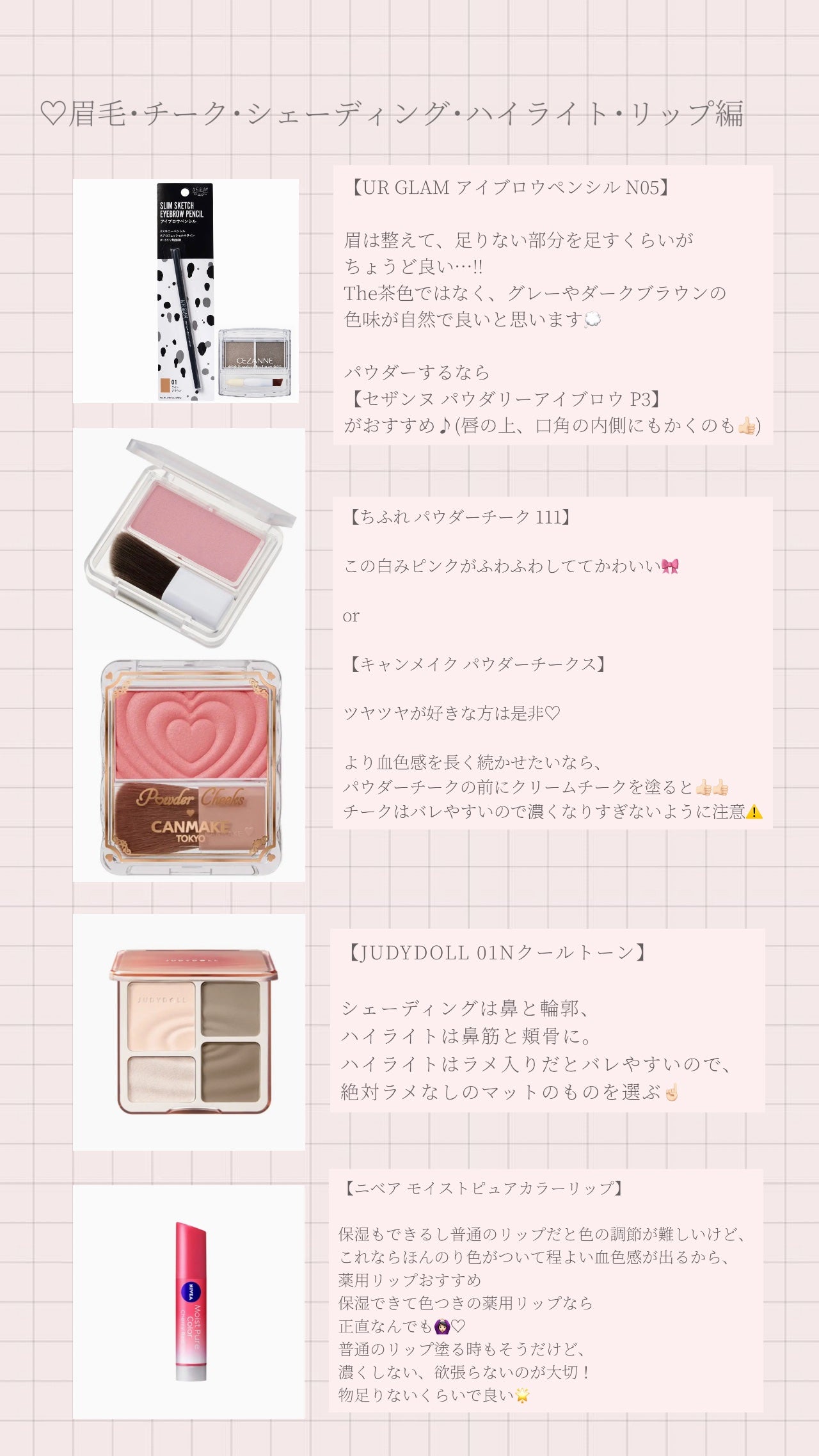 モイストピュアカラーリップ/ニベア/リップクリームを使ったクチコミ(3枚目)