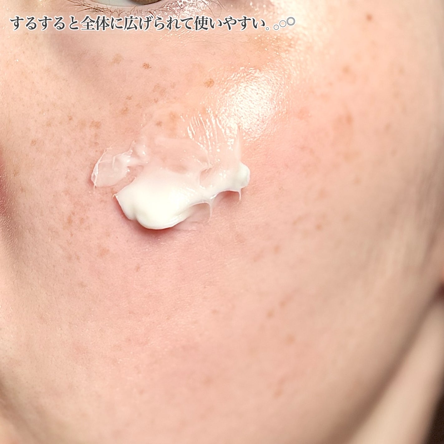 ブラックスネイル クリーム/Dr.G/フェイスクリームを使ったクチコミ(4枚目)