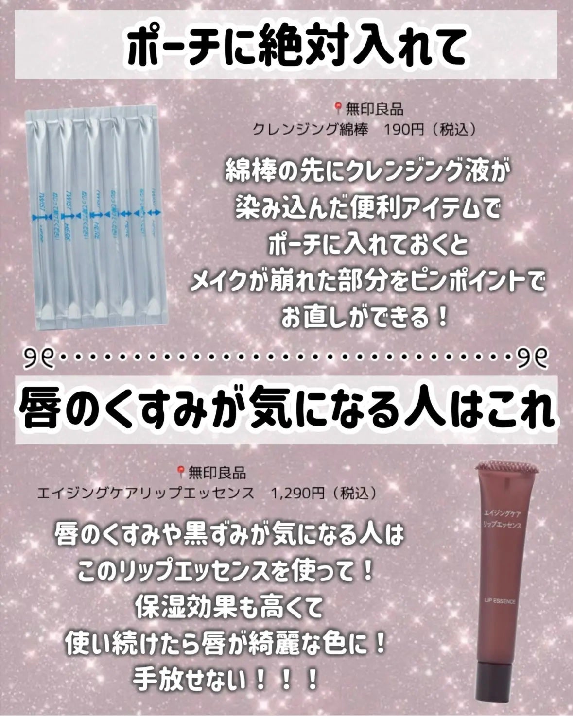 スウィートアーモンドオイル/無印良品/ボディオイルを使ったクチコミ(6枚目)