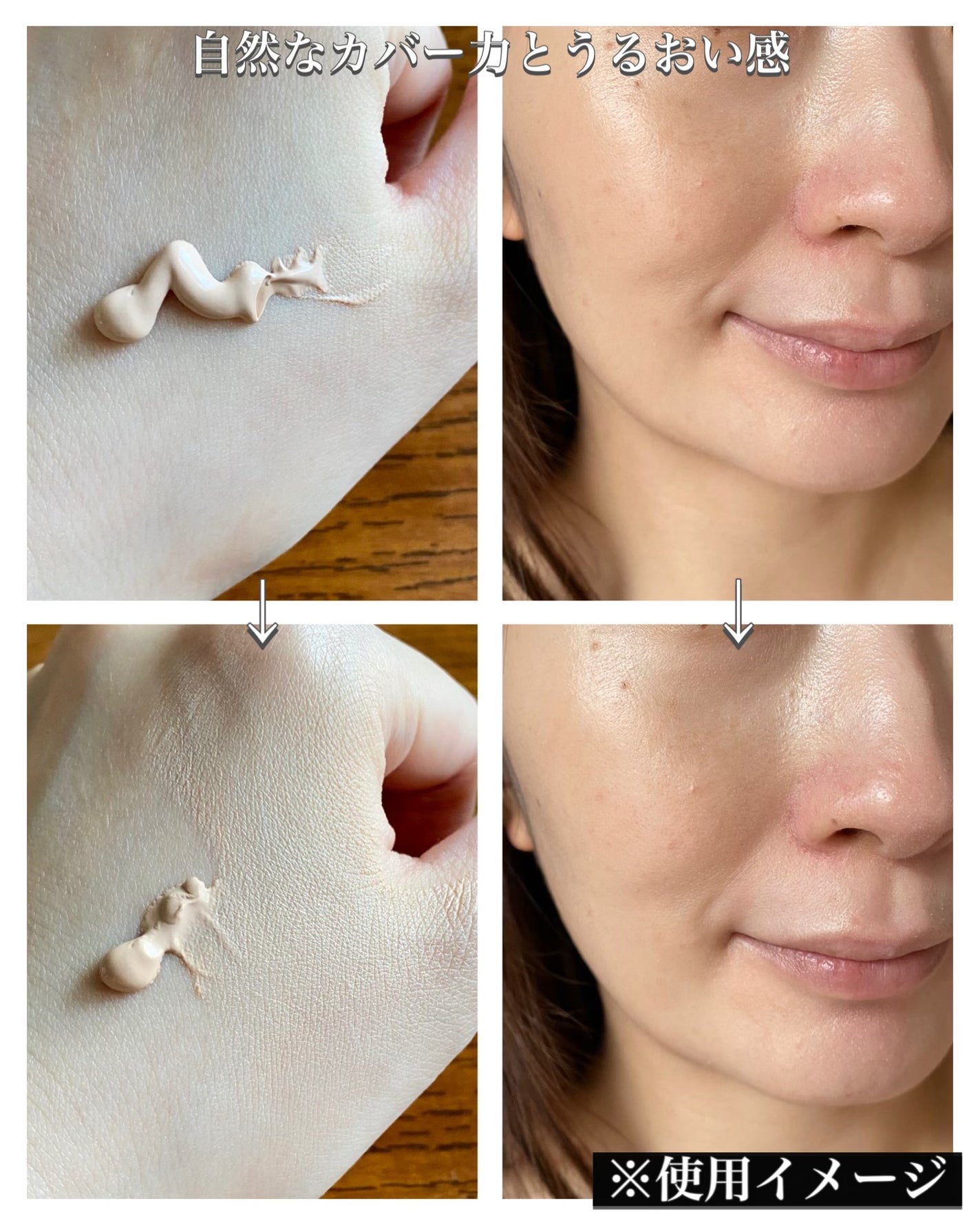 SUQQU スキンケア クリーム ティント/SUQQU/クリーム・エマルジョンファンデーションを使ったクチコミ(3枚目)