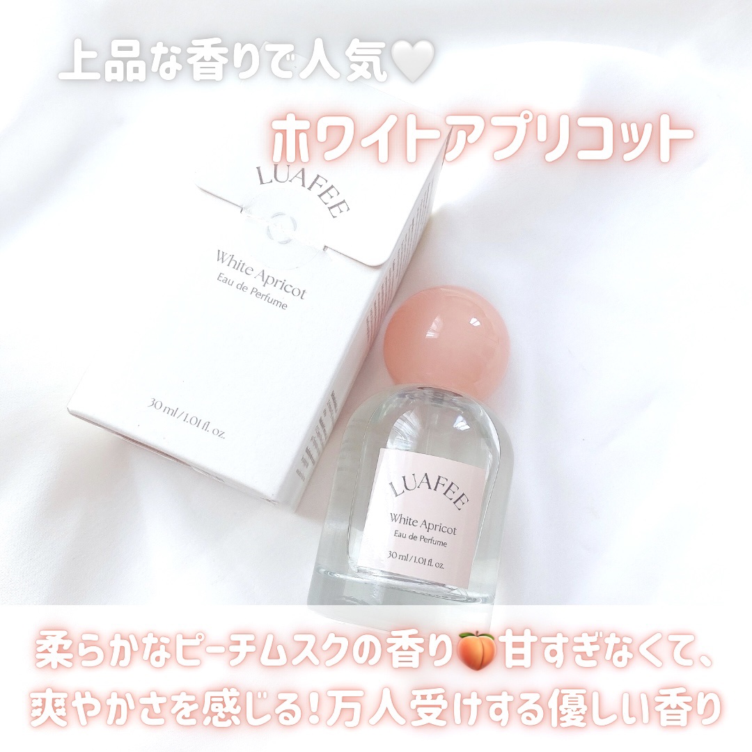 ソリッド パフューム ホワイトアプリコット/LUAFEE/練り香水を使ったクチコミ（2枚目）