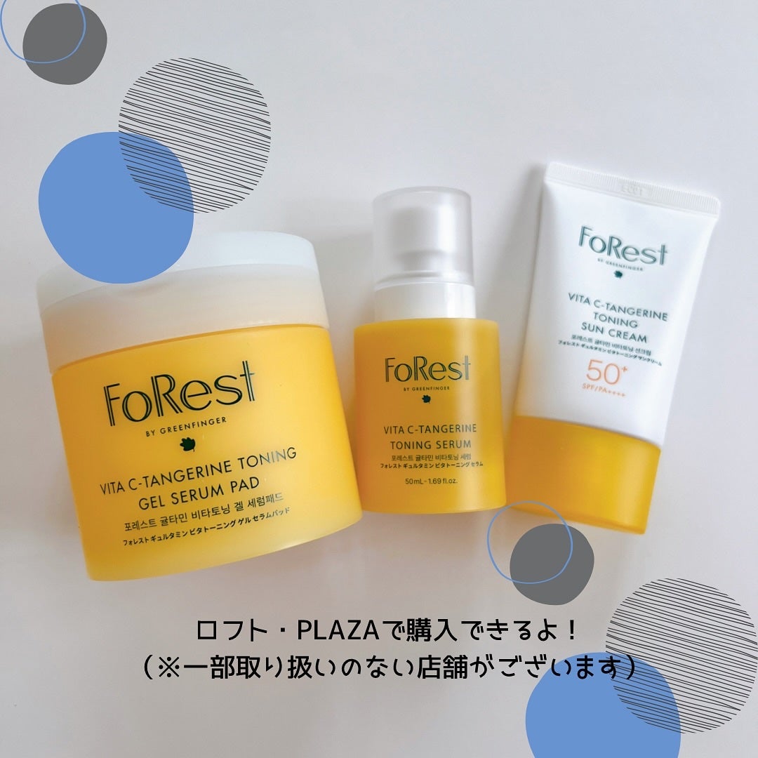 あやこ @フォロバ100 on LIPS 「FoRestのギュルタミンシリーズ🍊✨どれも“透明感ケア”を意..」(8枚目)