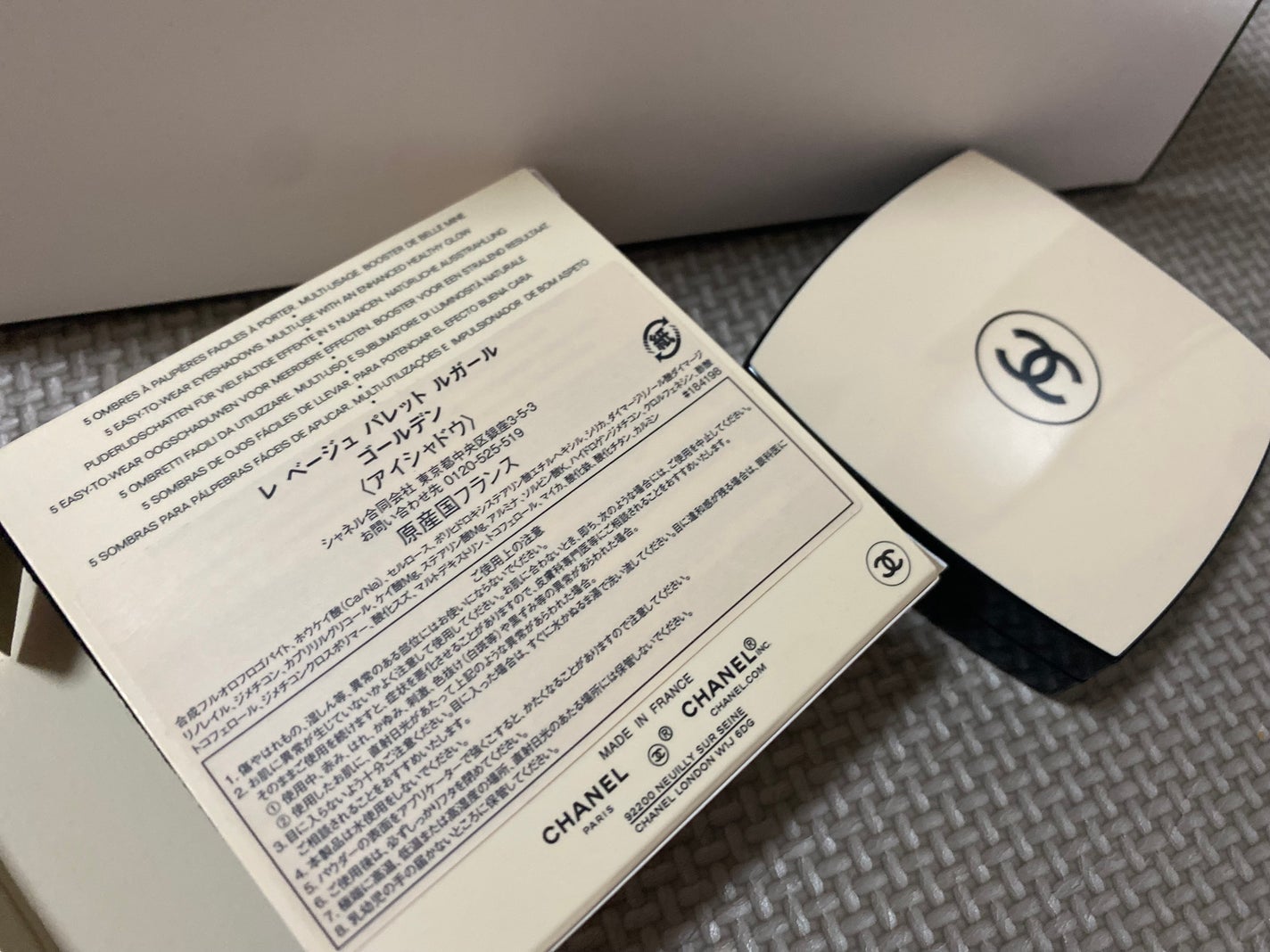 レ ベージュ パレット ルガール/CHANEL/アイシャドウパレットを使ったクチコミ(4枚目)