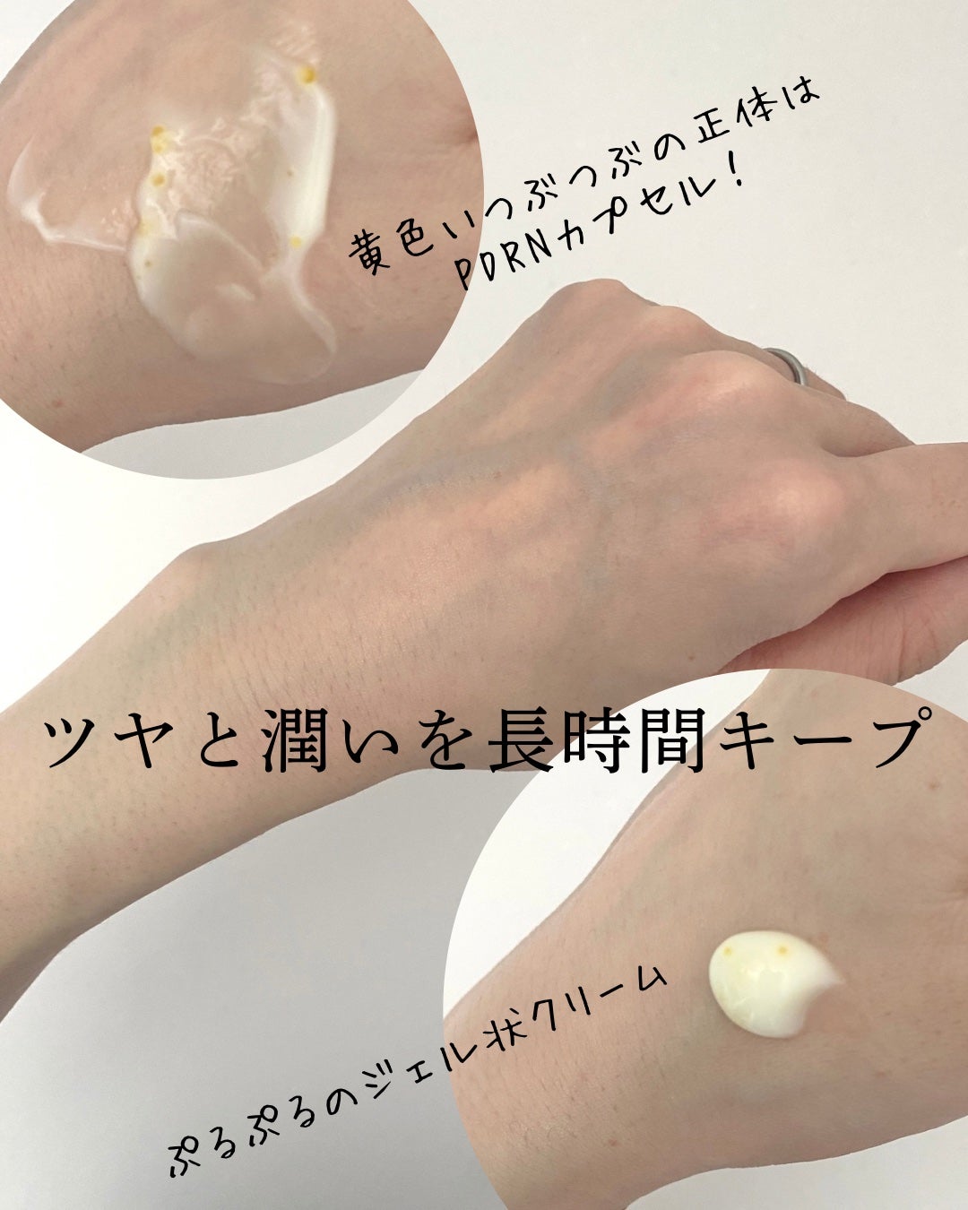 グルタミン抗酸化光彩セラム/make prem/美容液を使ったクチコミ(7枚目)