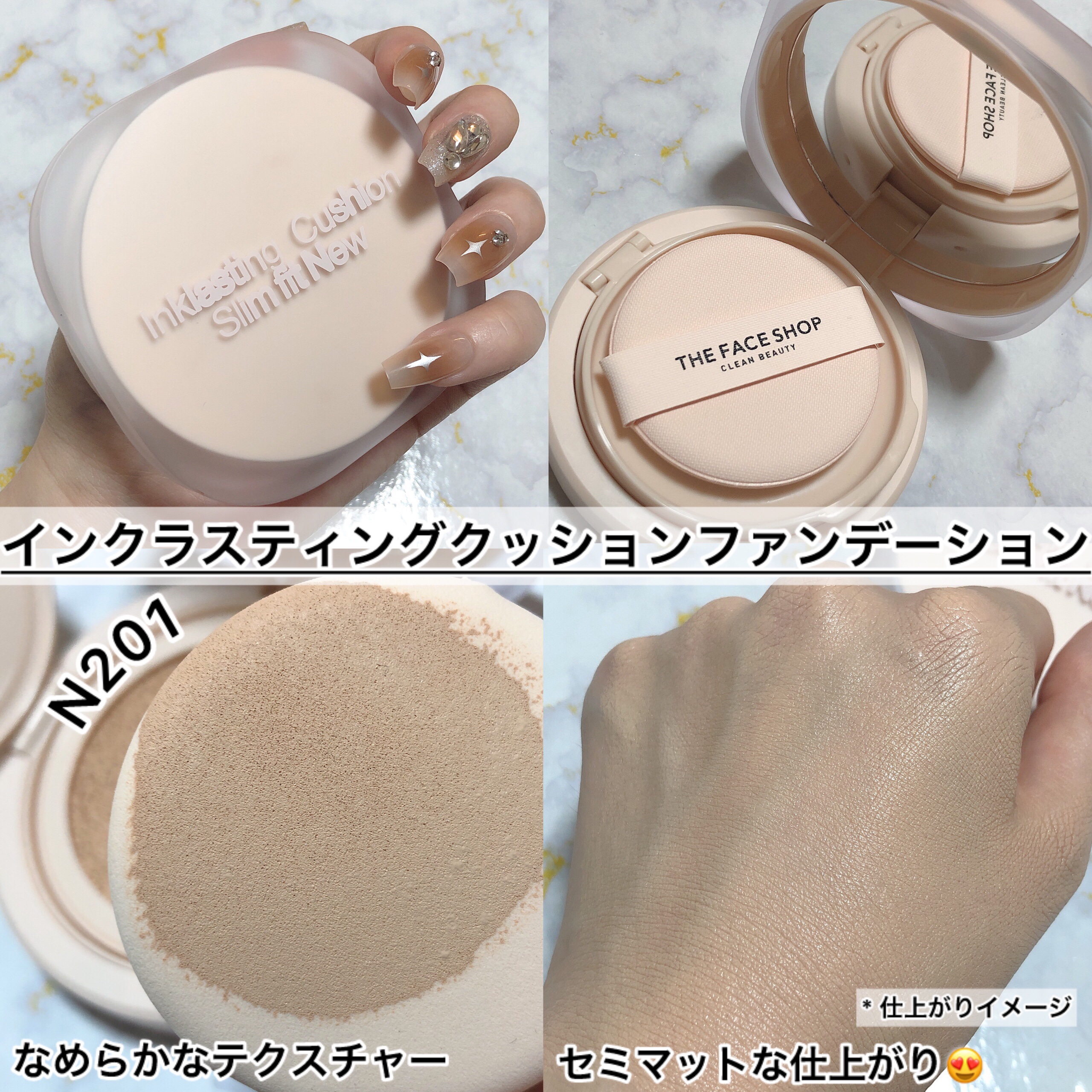 インクラスティングクッションファンデーション/THE FACE SHOP/クッションファンデーションを使ったクチコミ（2枚目）