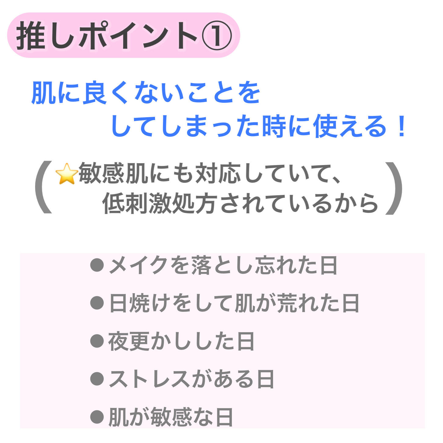 ごめんね素肌マスク/クリアターン/シートマスク・パックを使ったクチコミ（2枚目）
