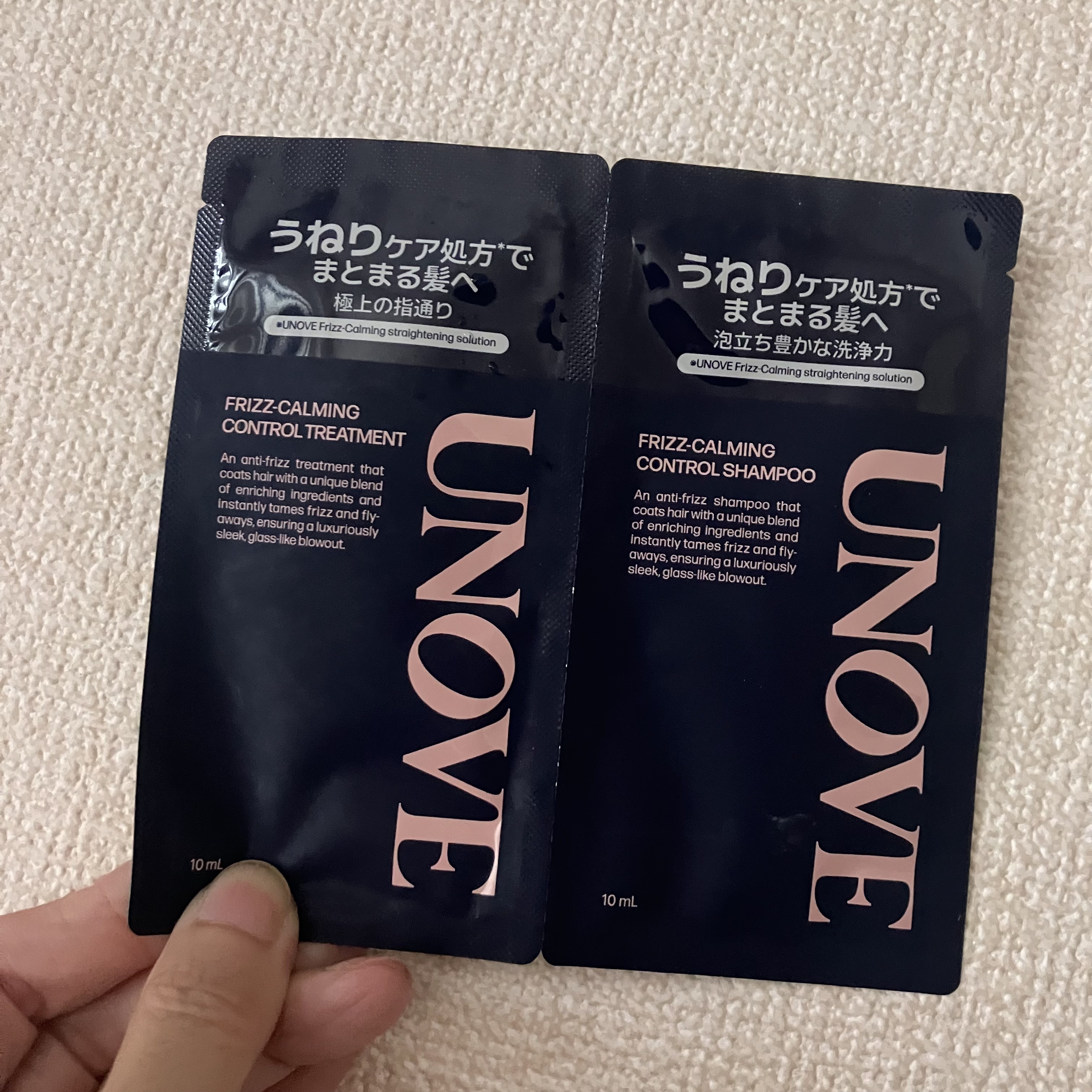 フリズカーミングコントロール シャンプー/トリートメント シャンプー（500g）/UNOVE/市販シャンプーを使ったクチコミ（1枚目）