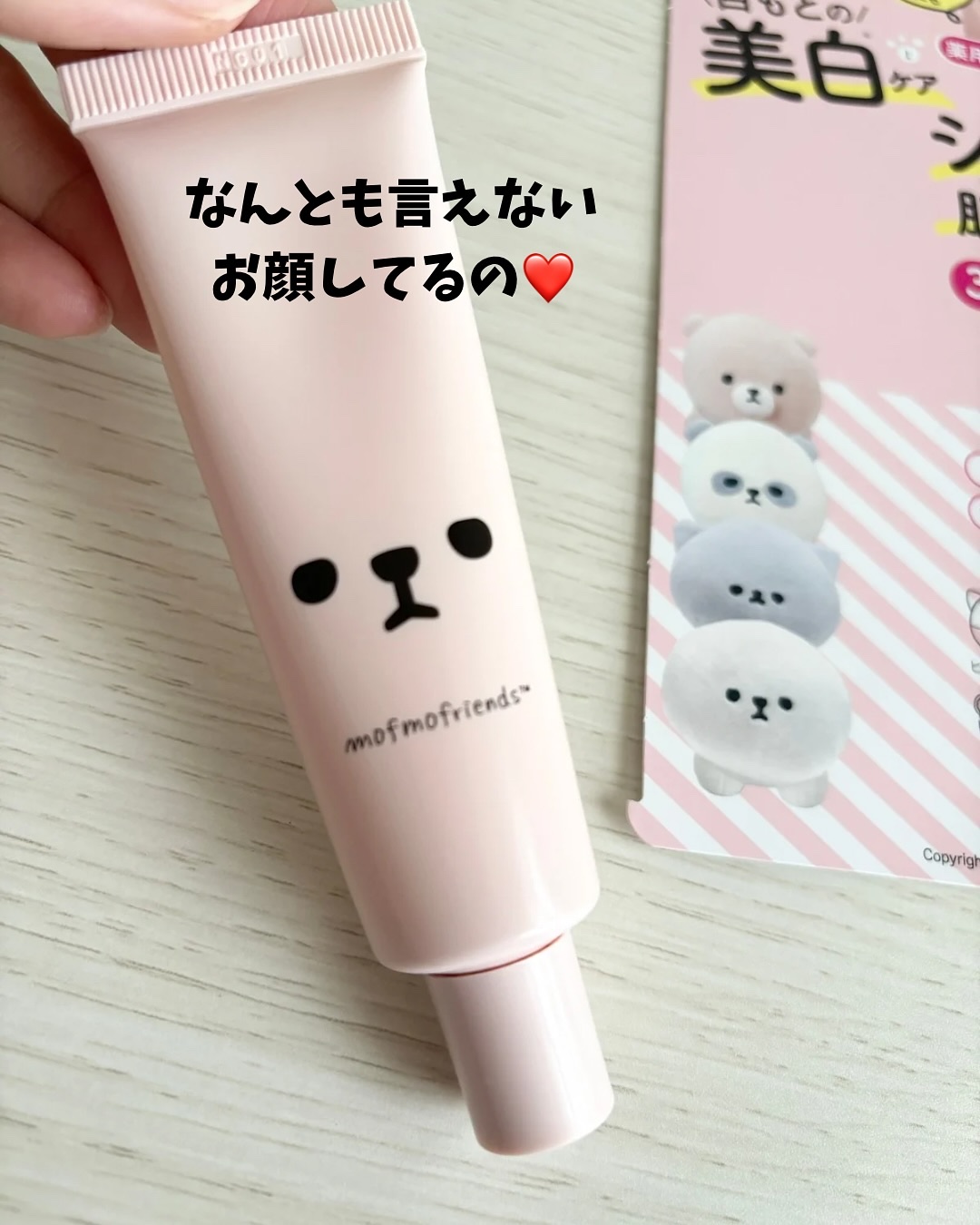 を使ったクチコミ（3枚目）