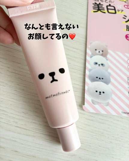 を使ったクチコミ(3枚目)