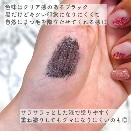 カールフィックスマスカラ/ETUDE/マスカラを使ったクチコミ(4枚目)