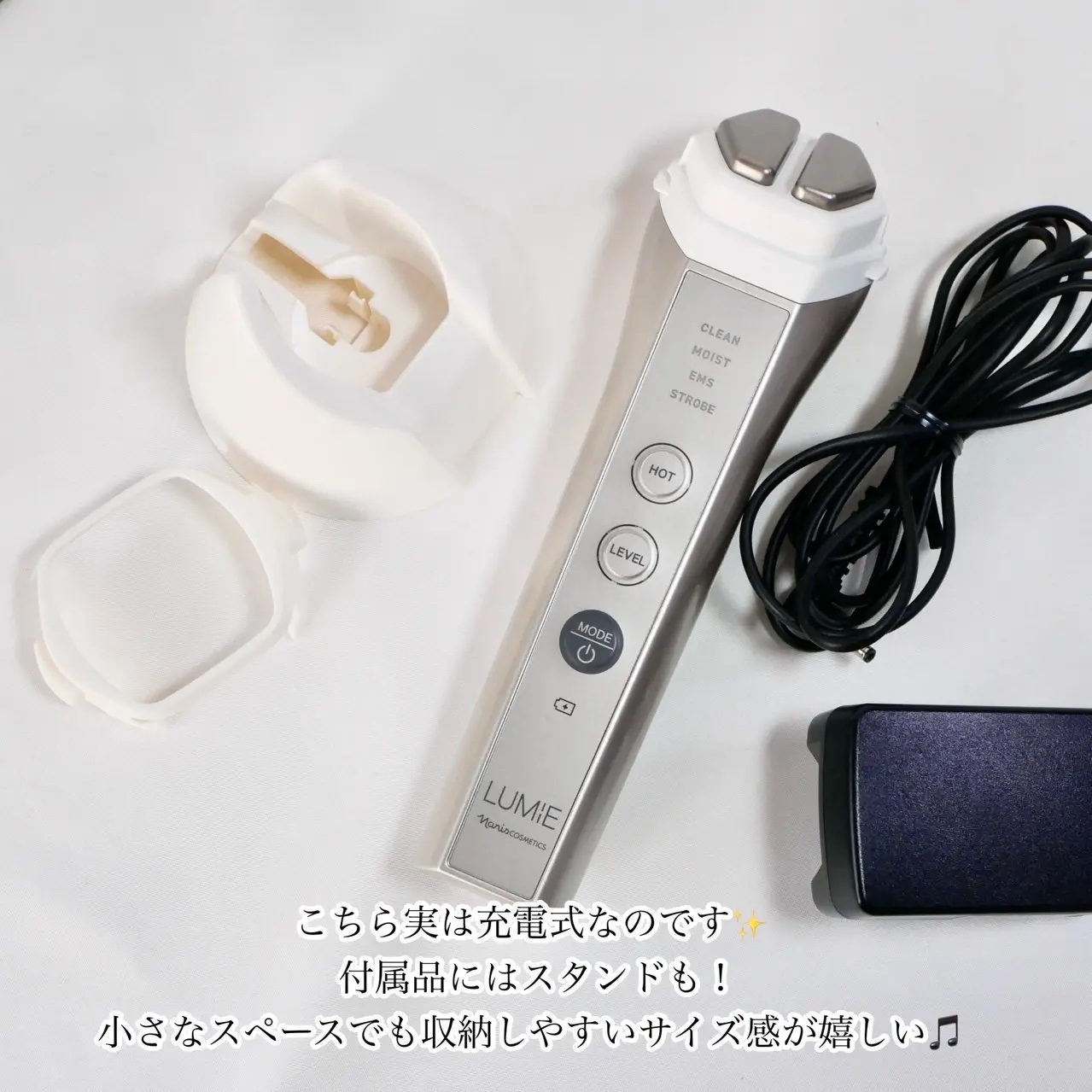 DOME on LIPS 「＼ナリスのルミエで3in1が叶うお家エステ体験