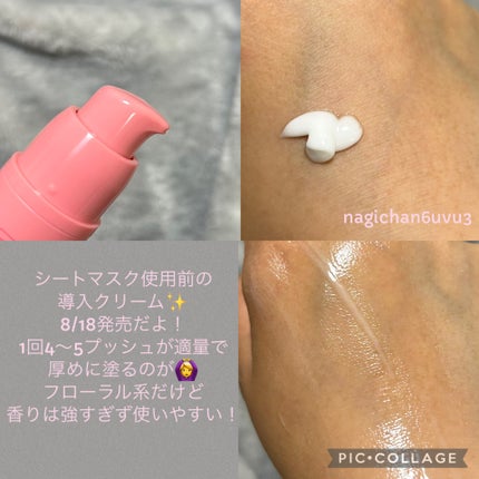 ココチ シートマスク アプデ ブースター/COCOCHI/ブースター・導入液を使ったクチコミ(2枚目)